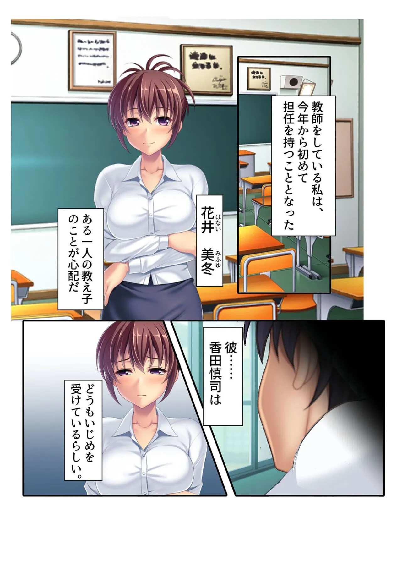 Page 114