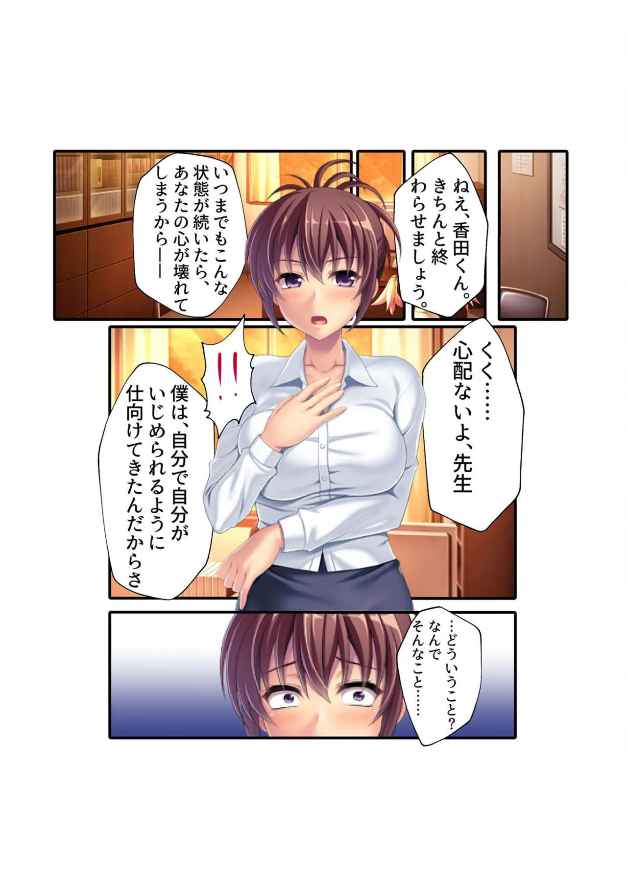 Page 116