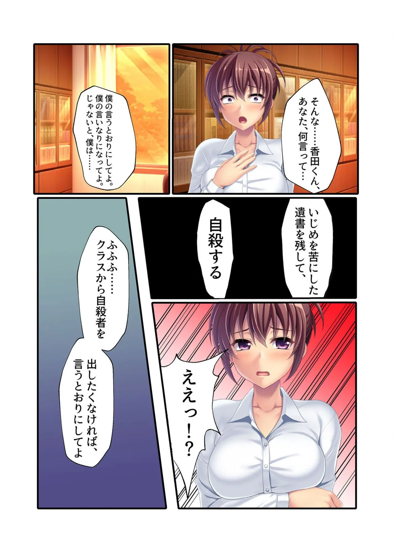 Page 117