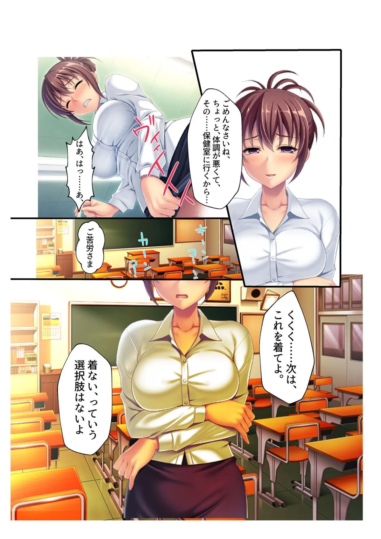 Page 123