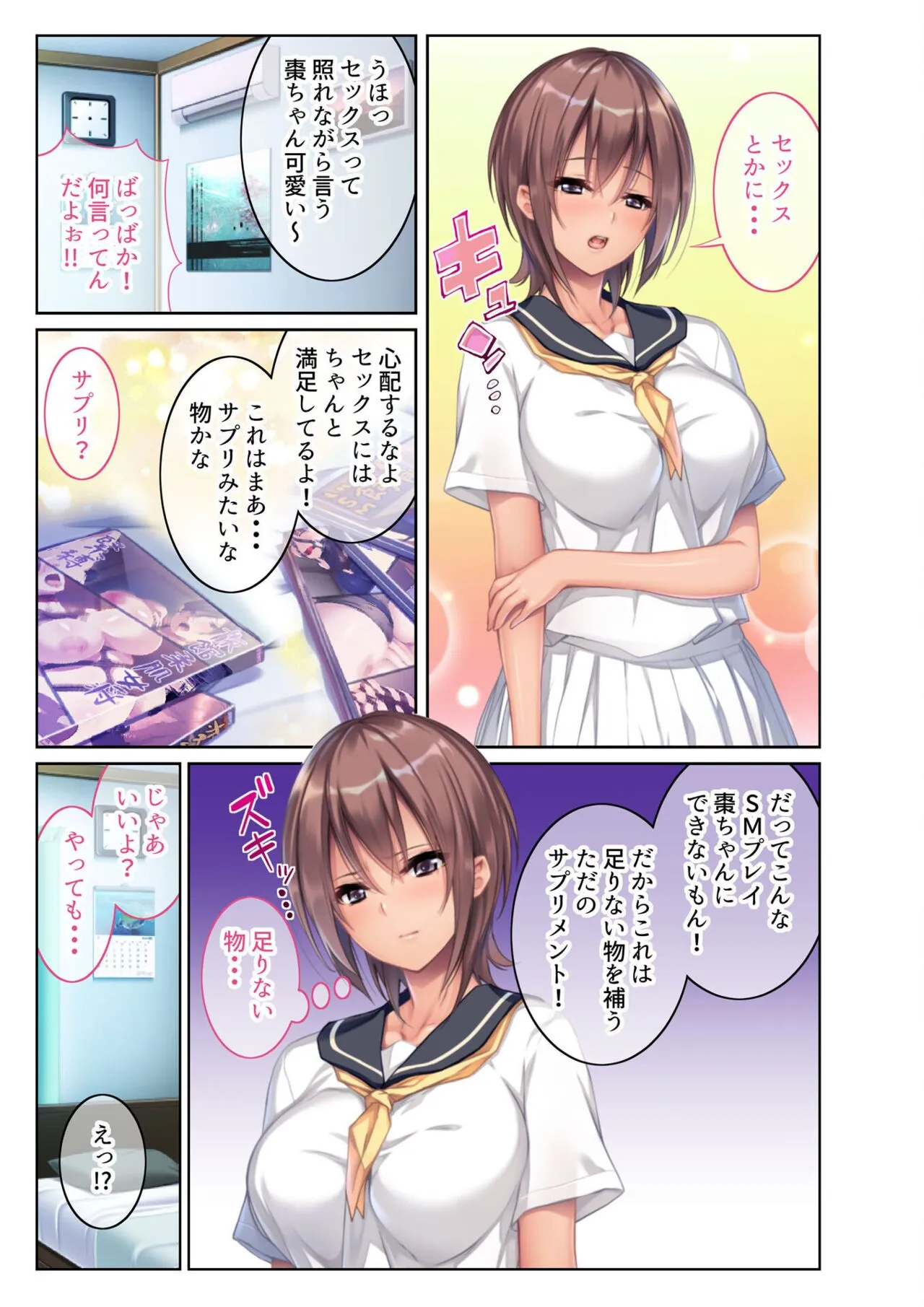 Page 18
