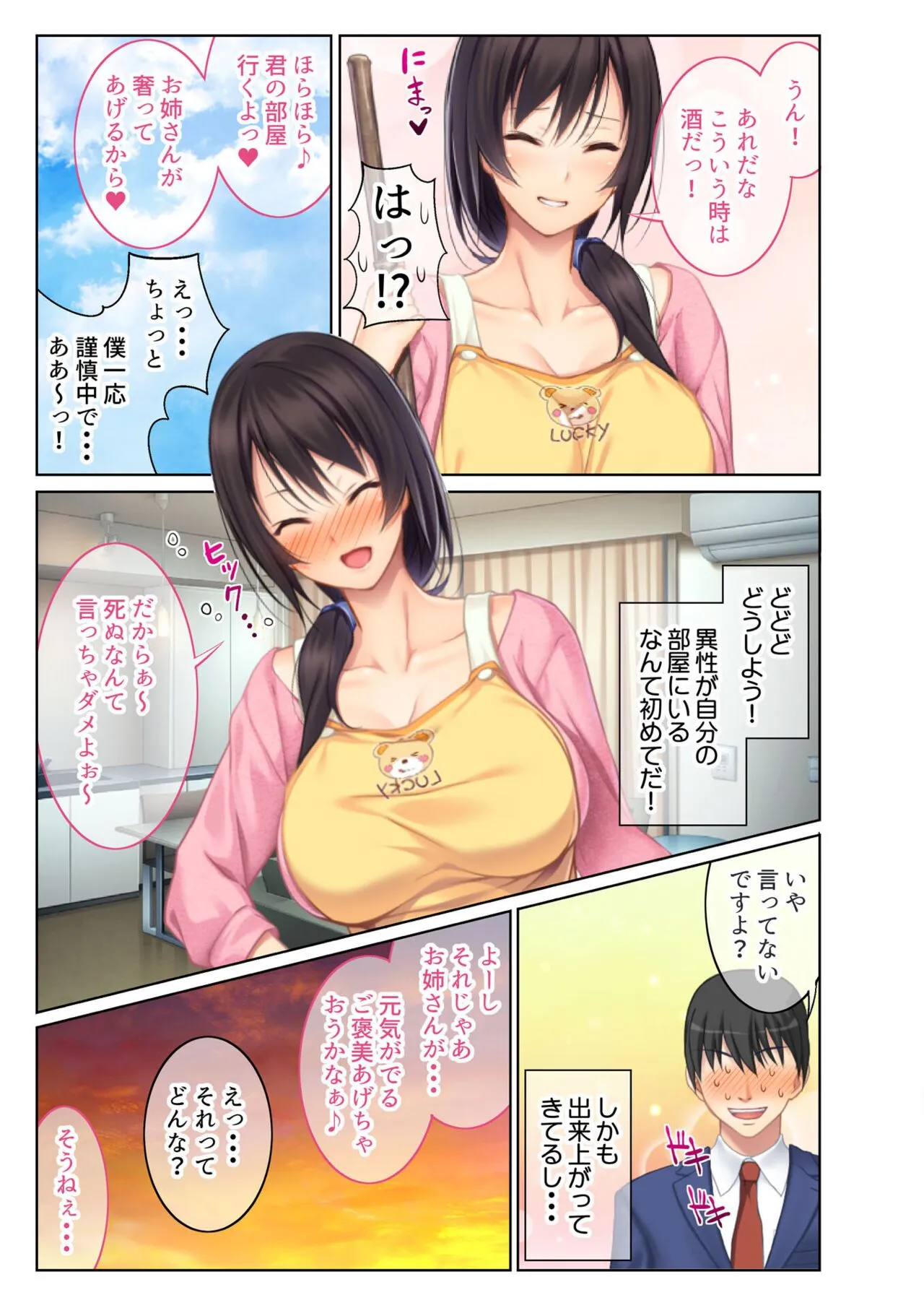 Page 36