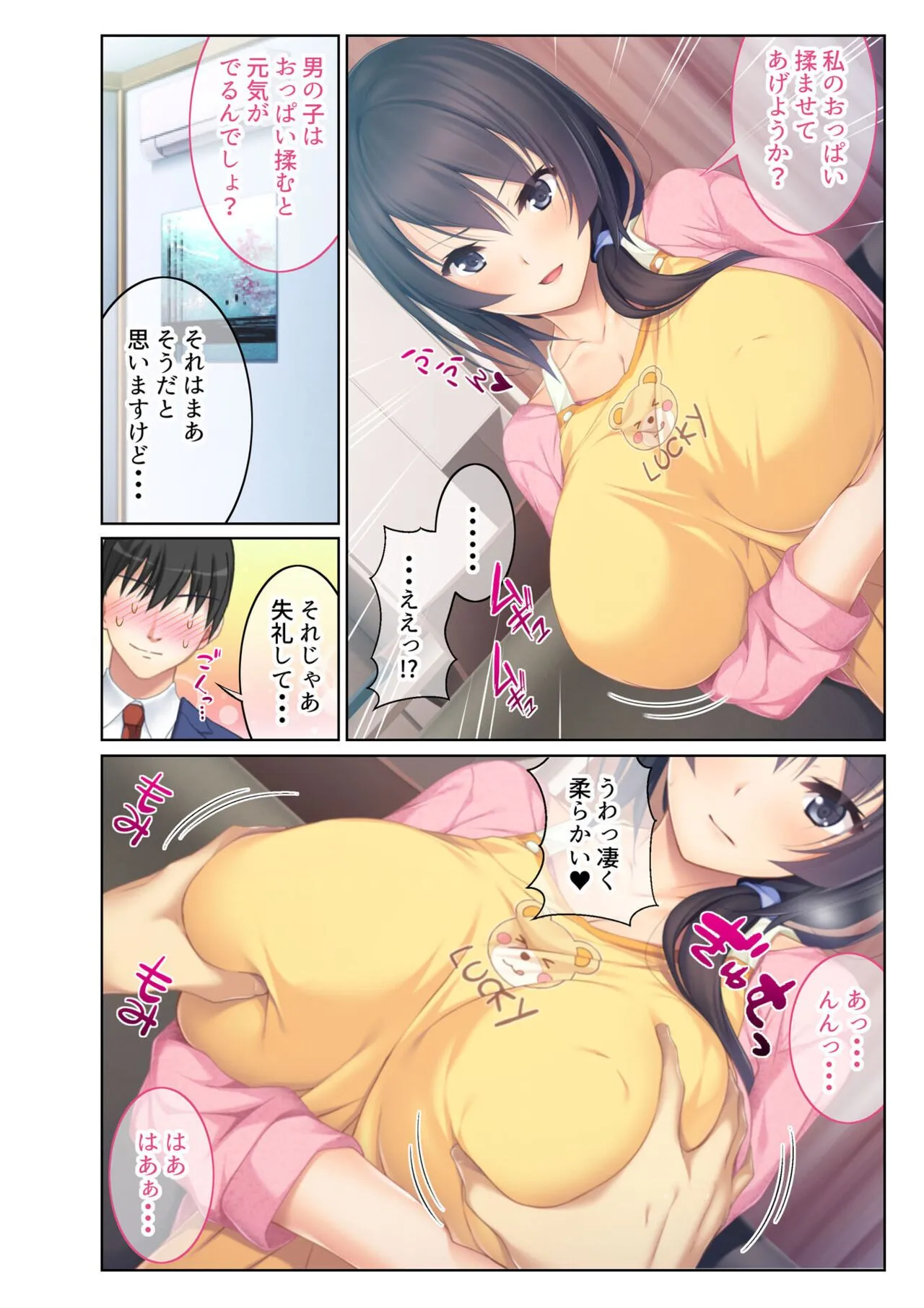 Page 37
