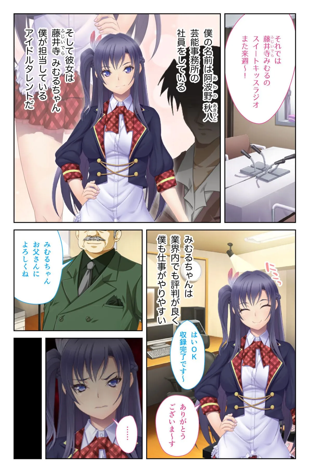 Page 44