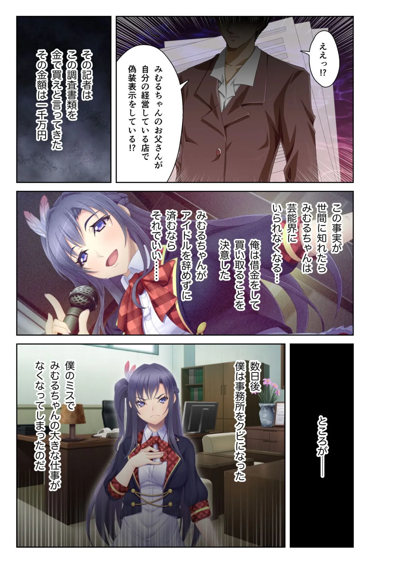 Page 46