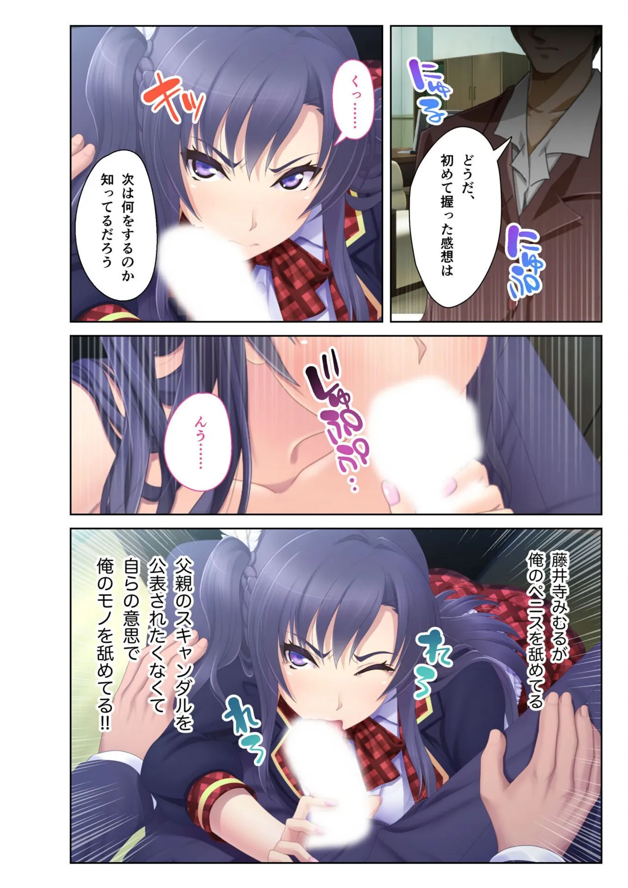 Page 49