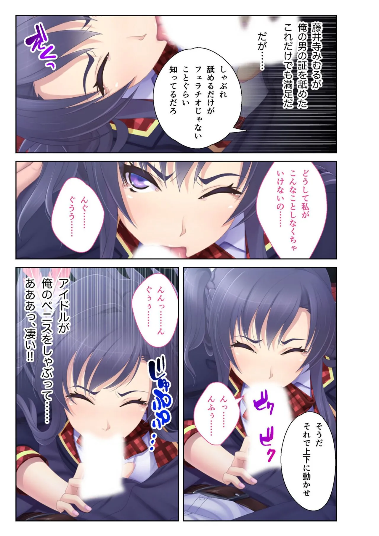 Page 50