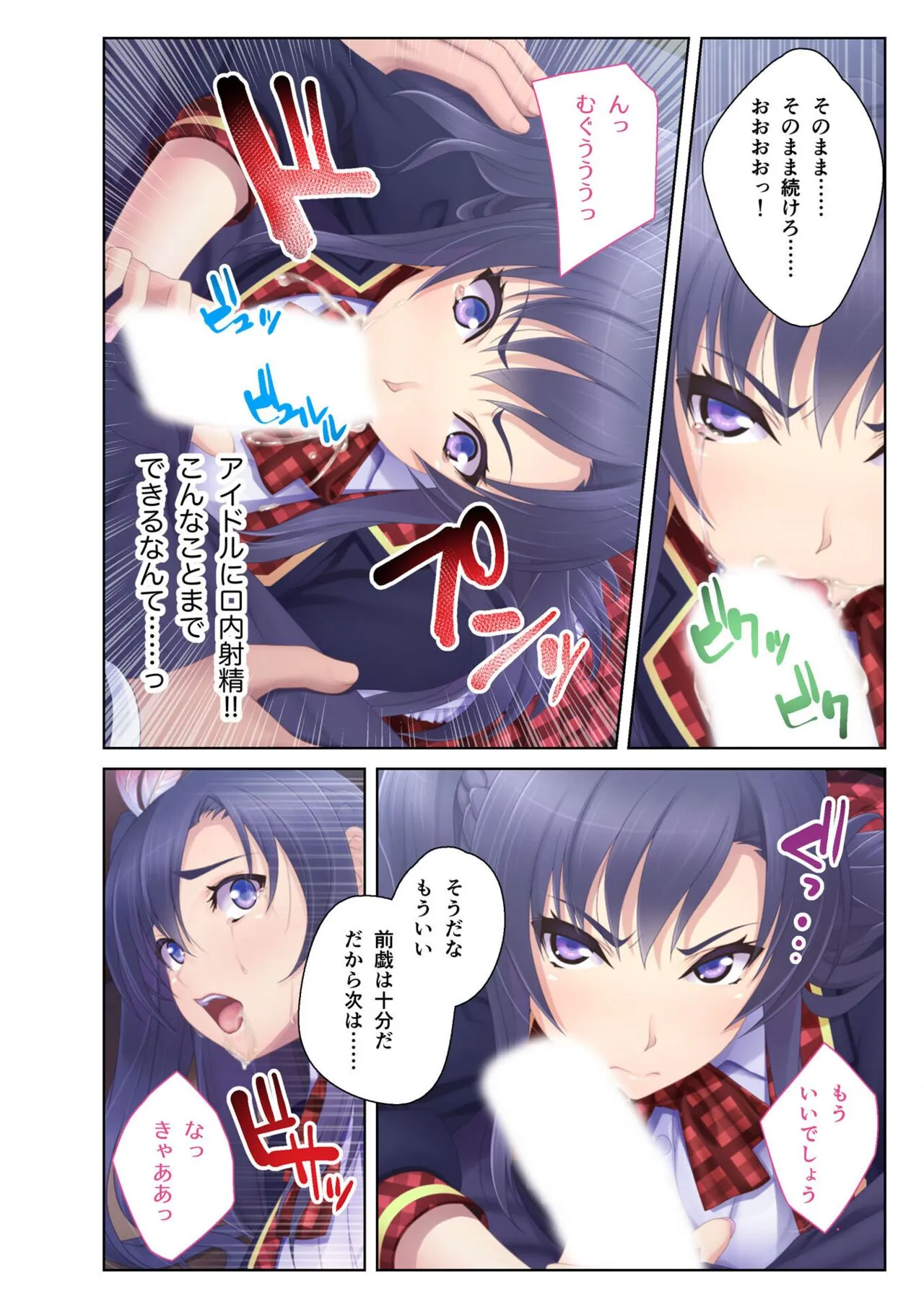 Page 51