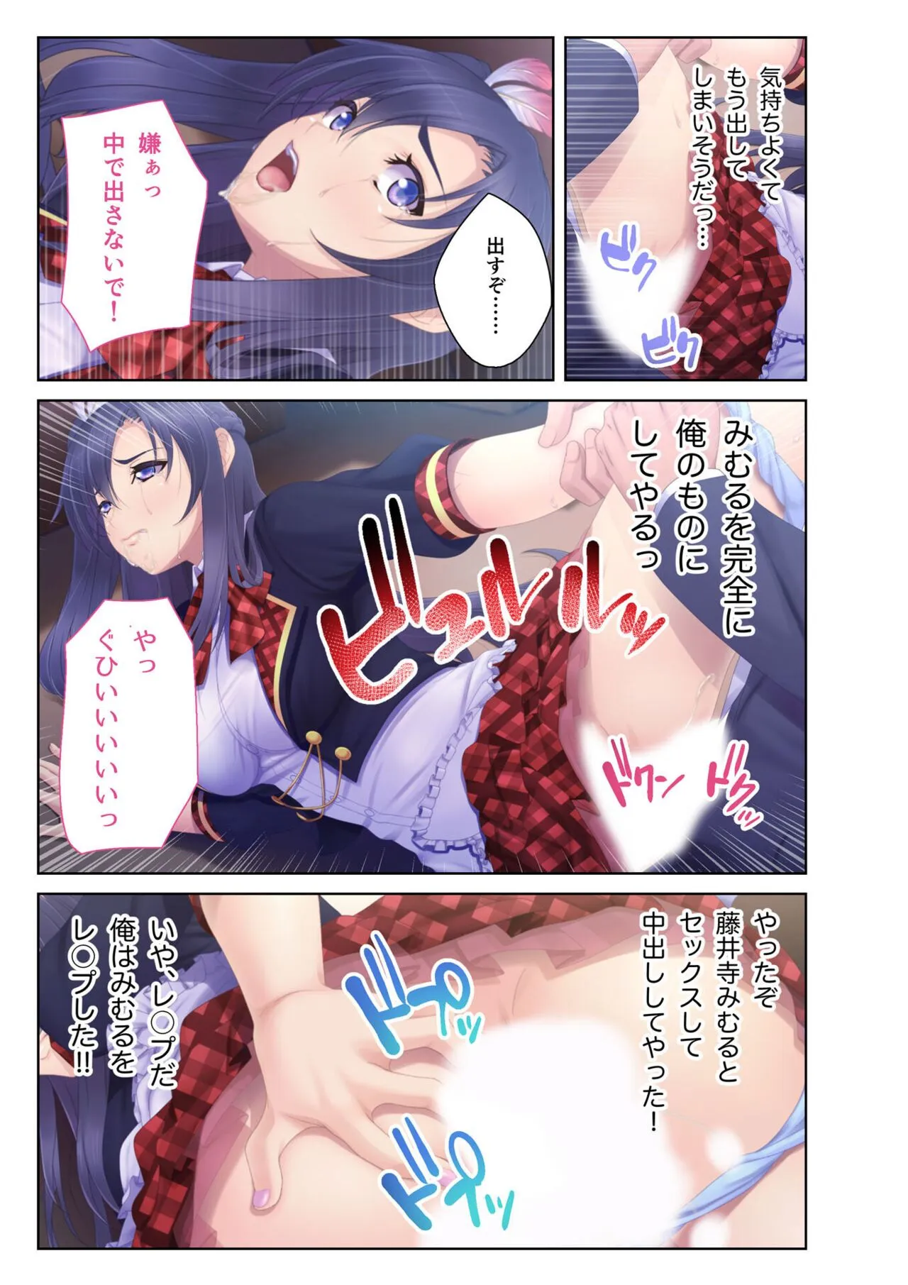Page 54