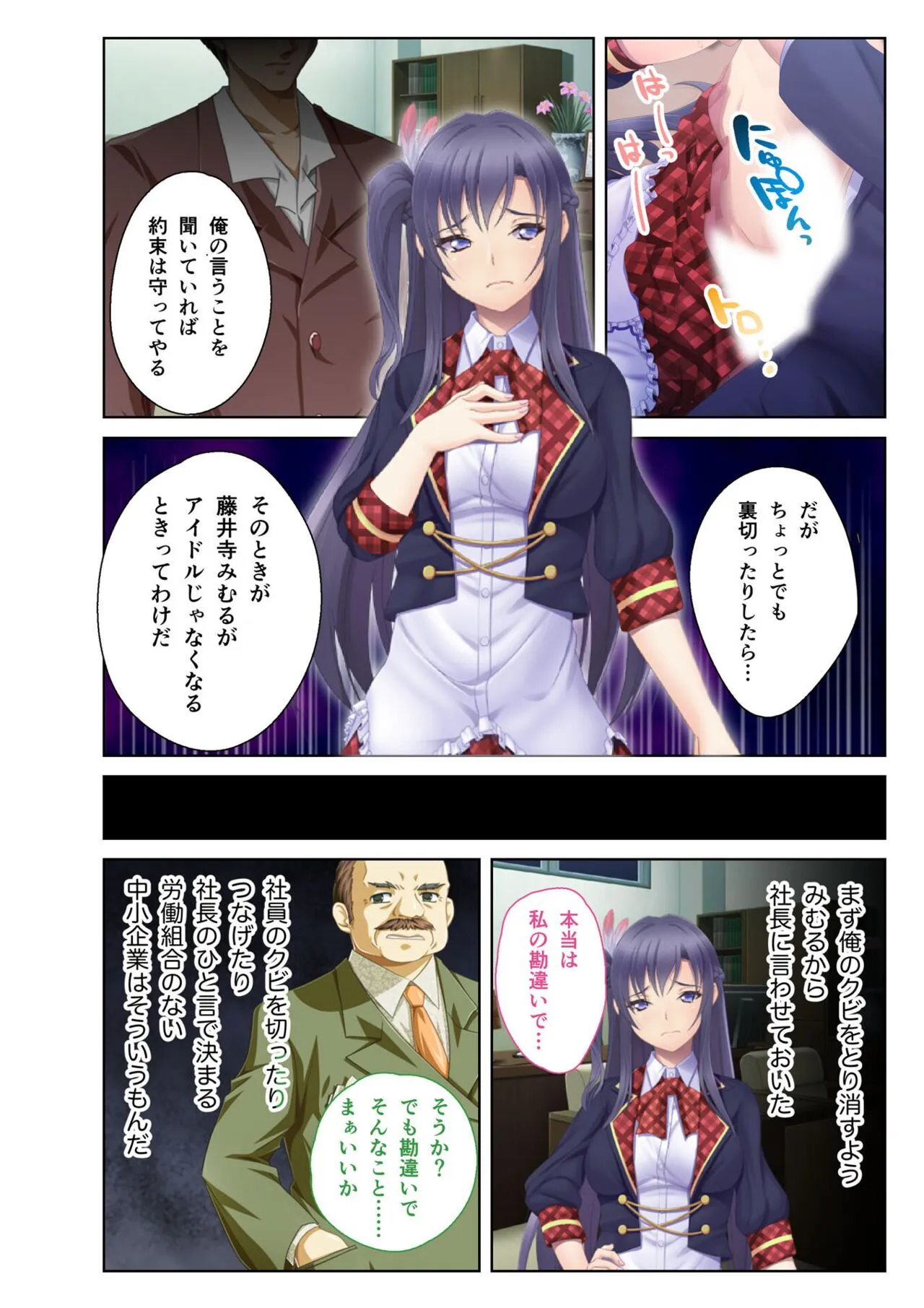 Page 55