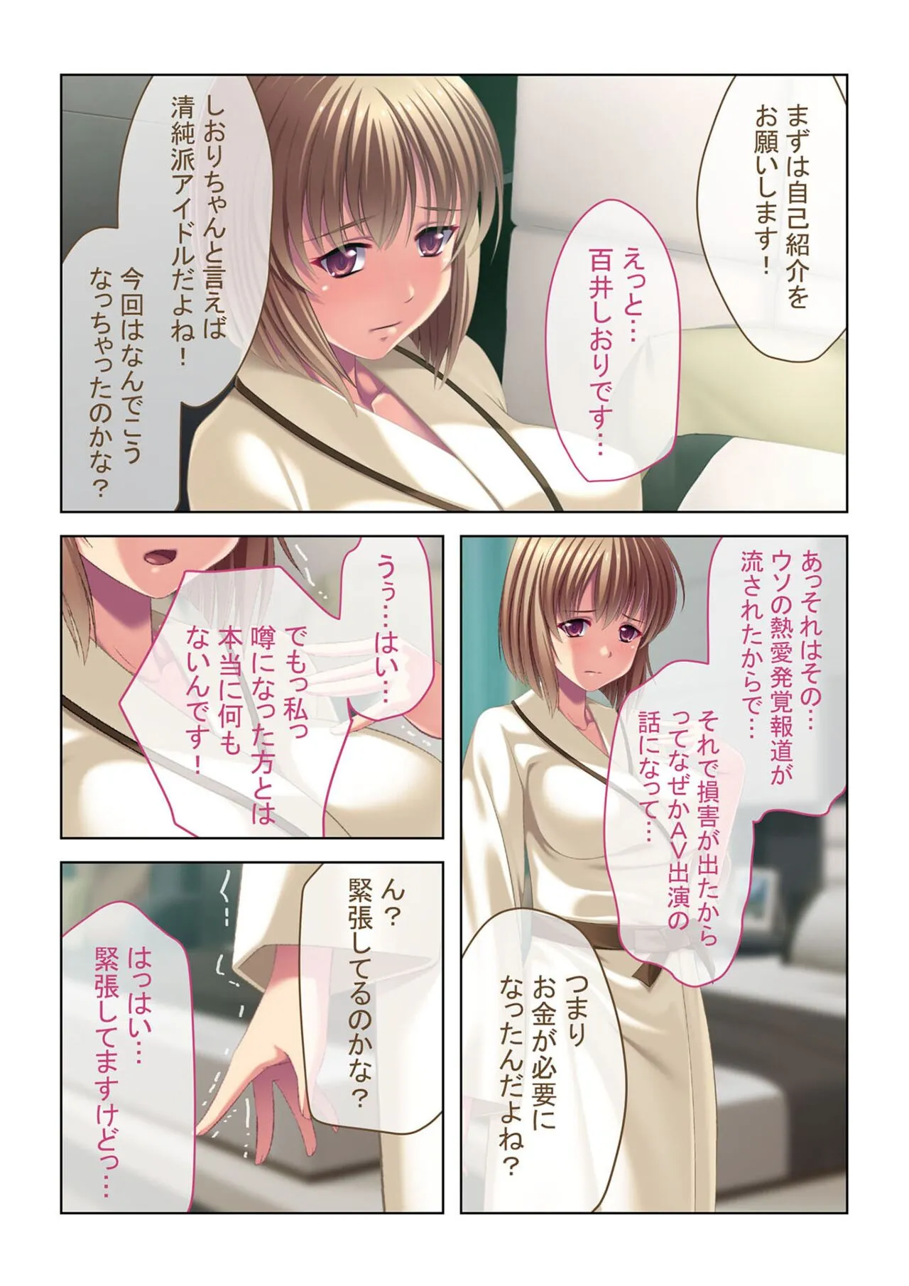 Page 58