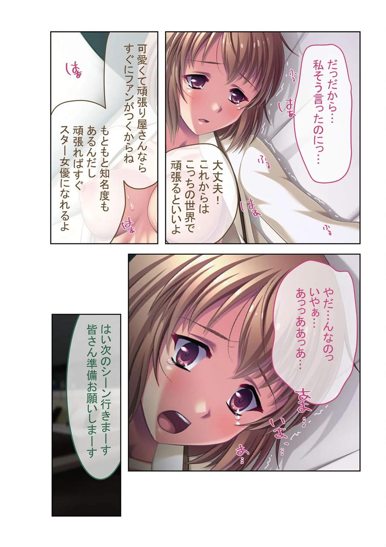 Page 64
