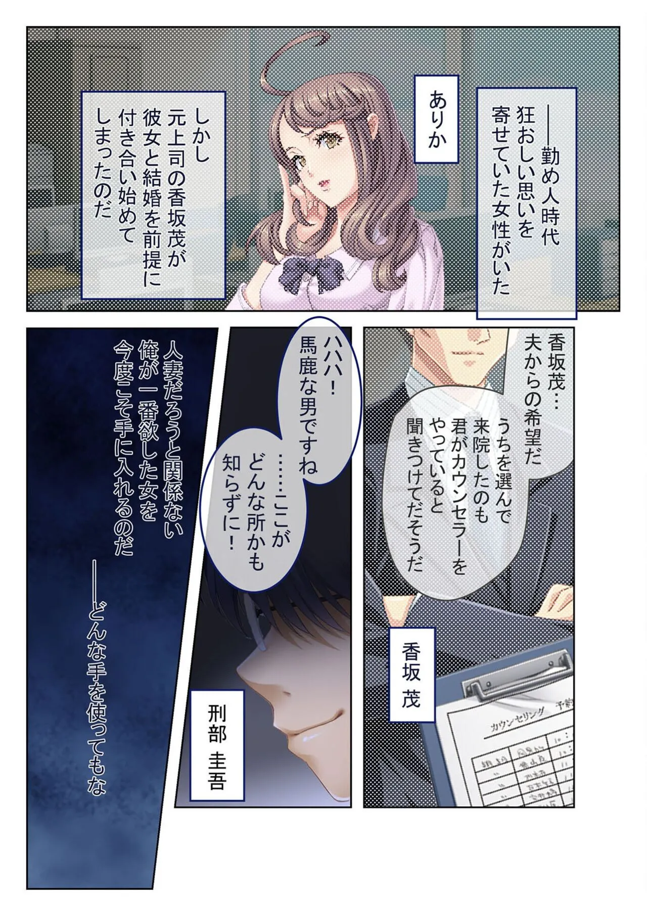 Page 72