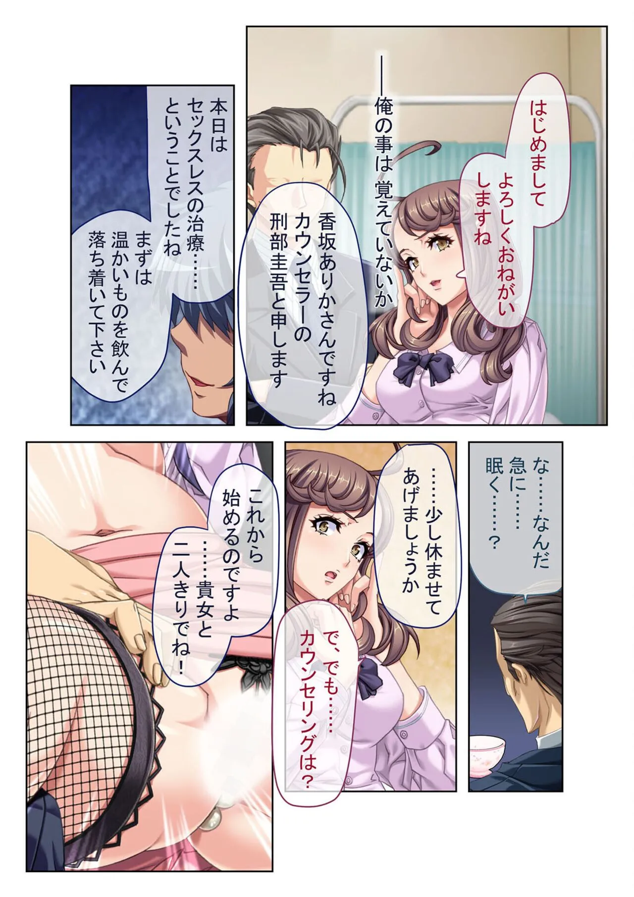 Page 73