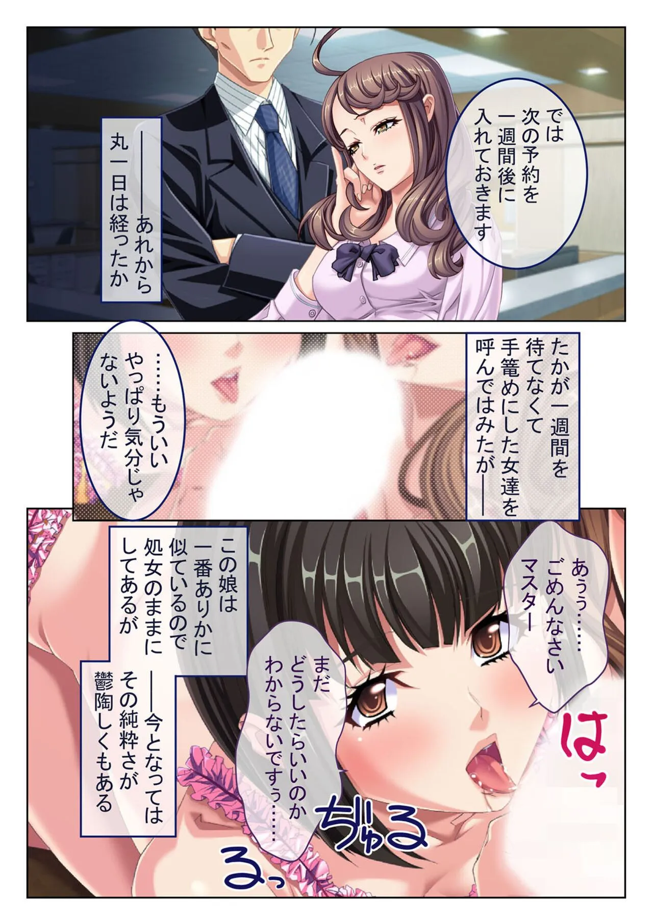 Page 79