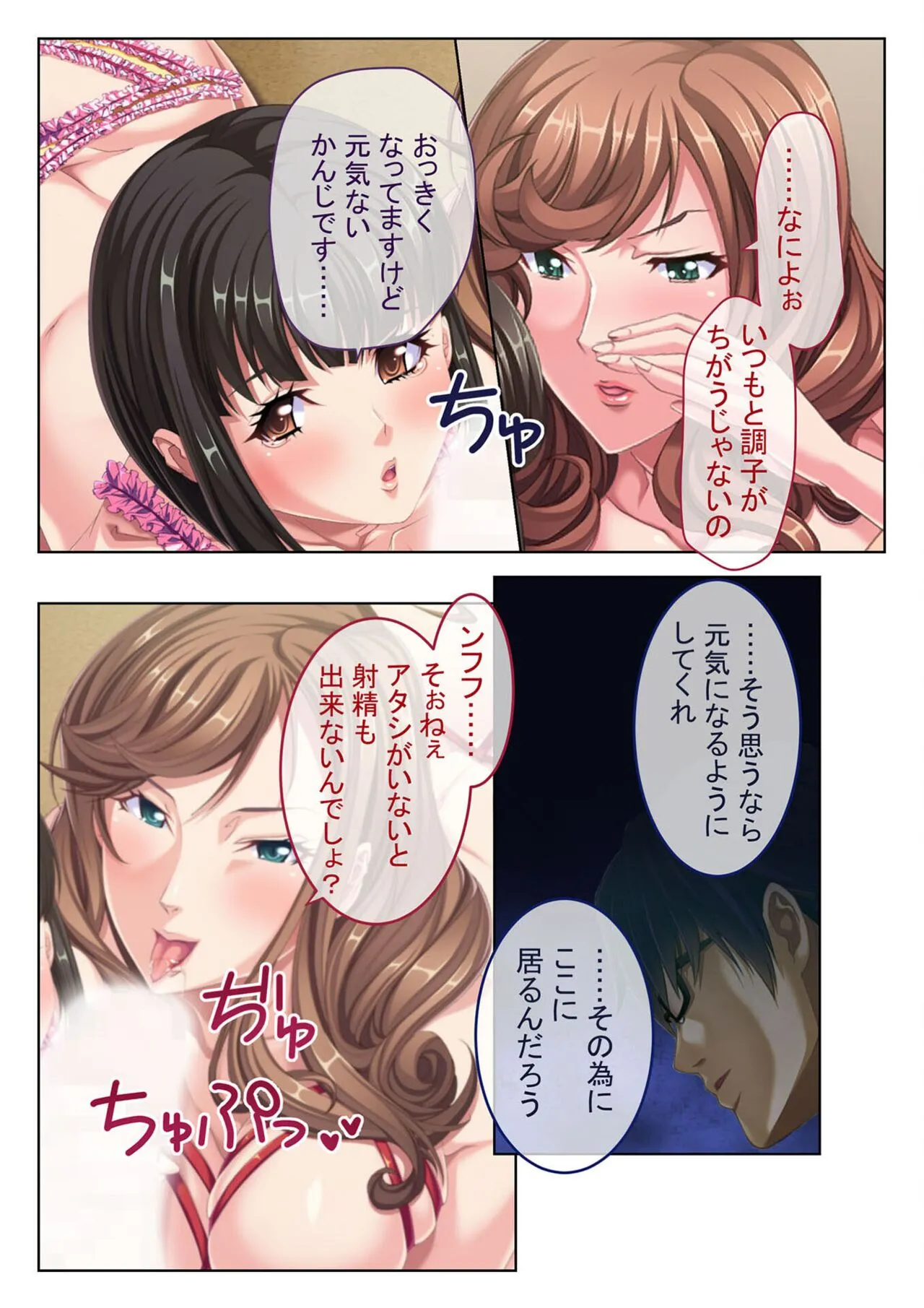 Page 81