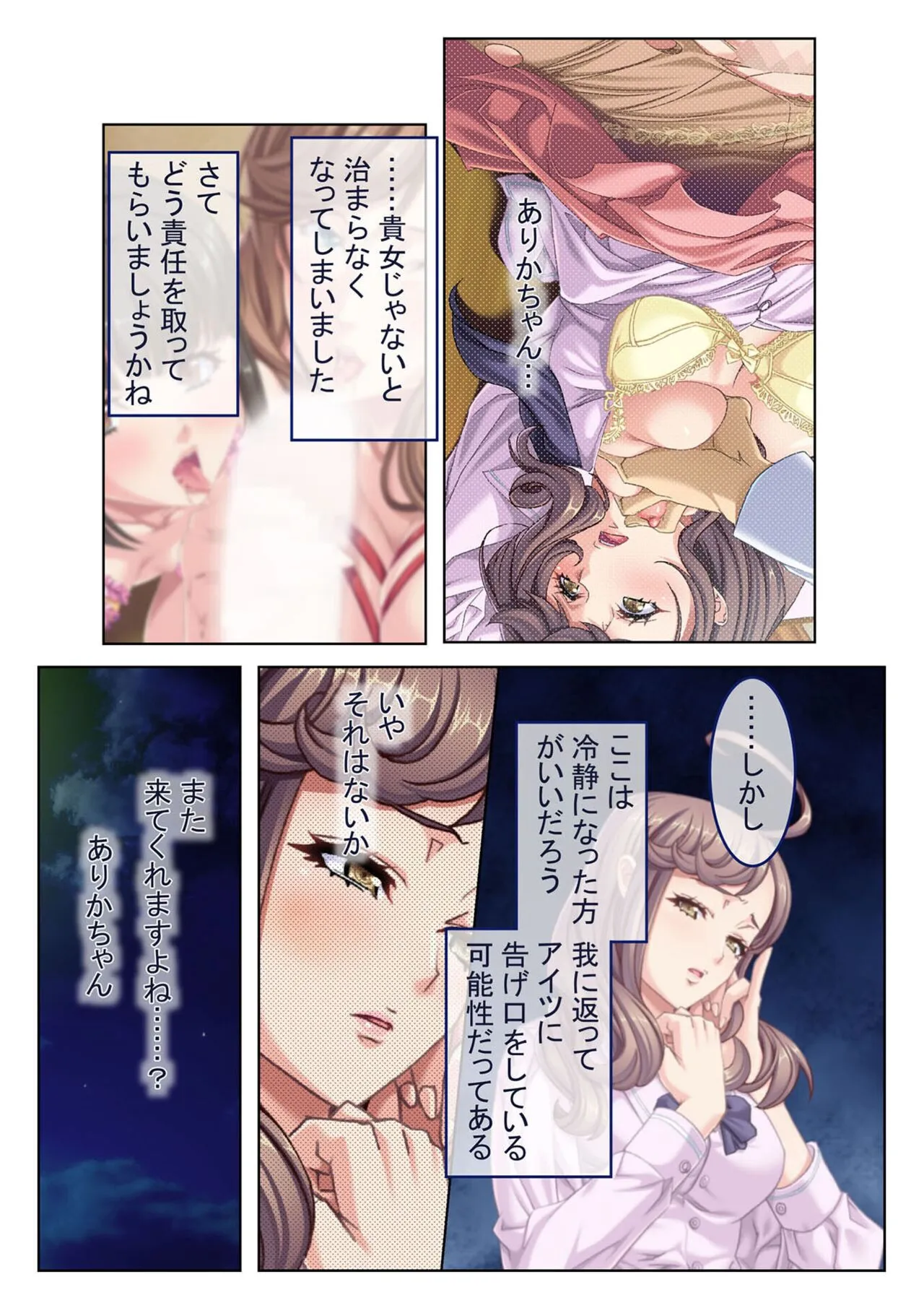 Page 84