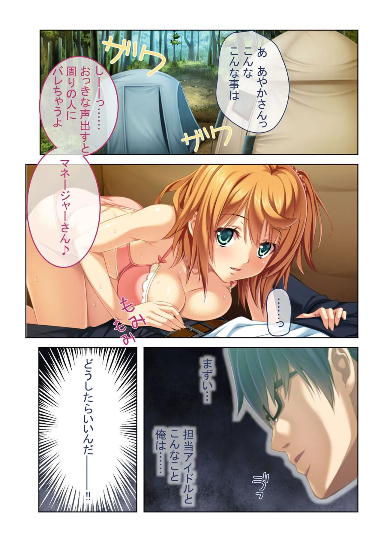 Page 86