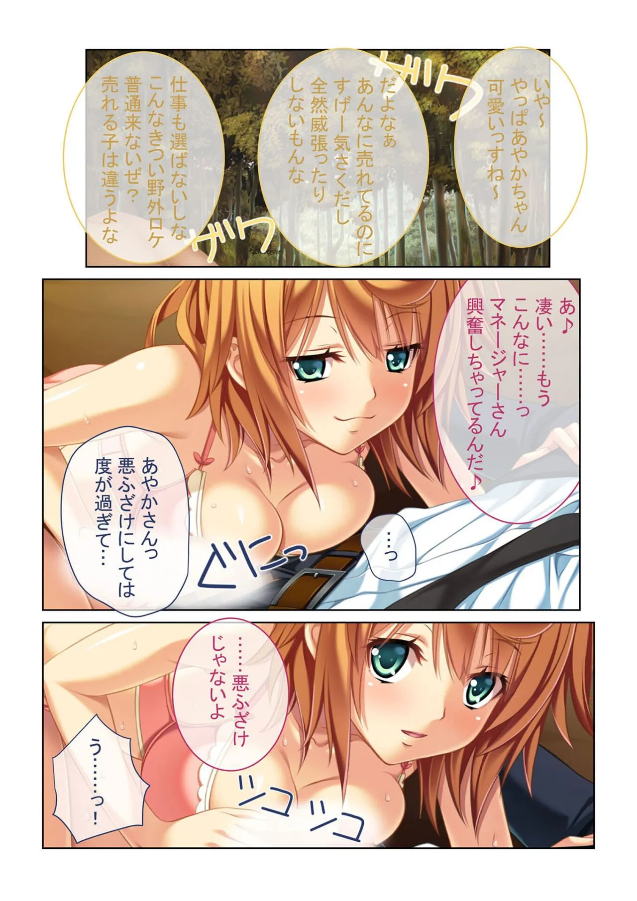 Page 87