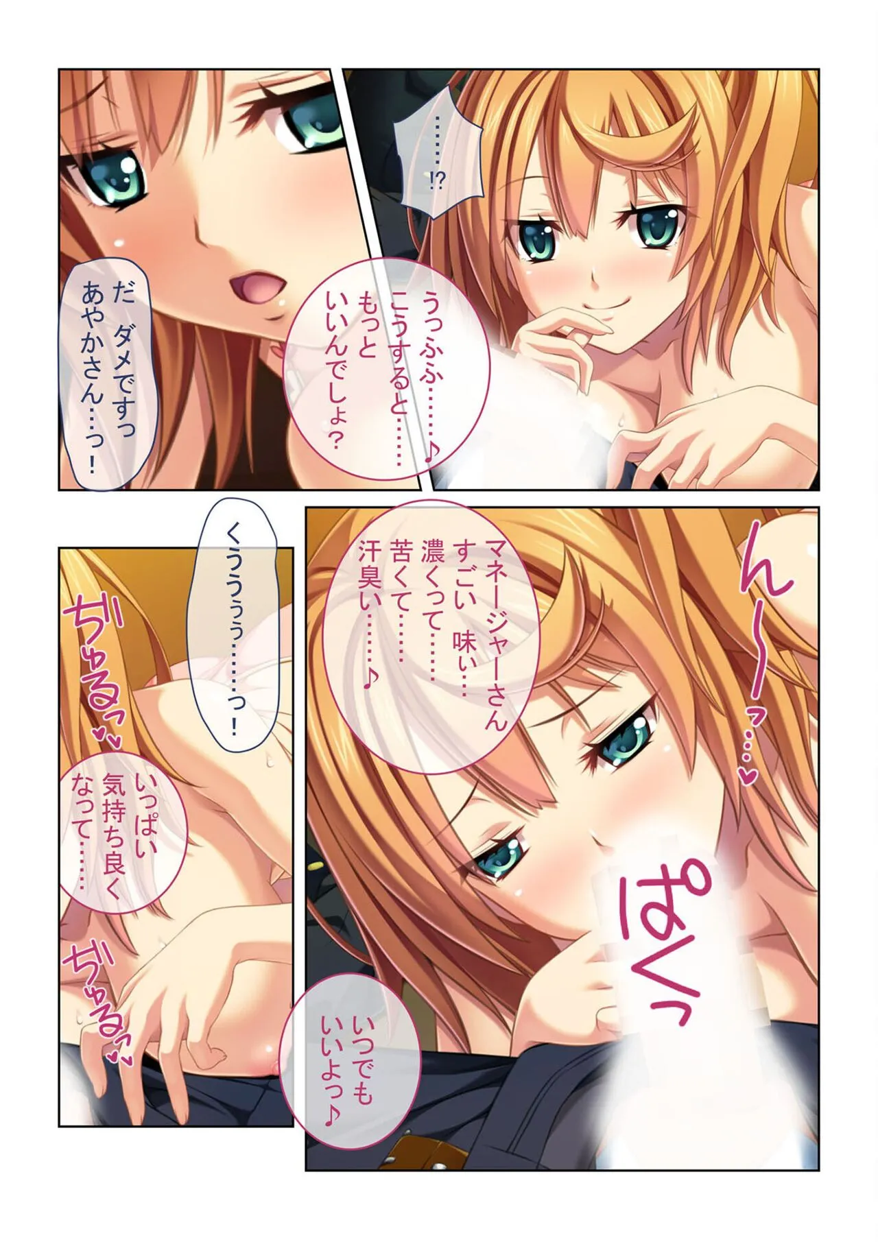 Page 88