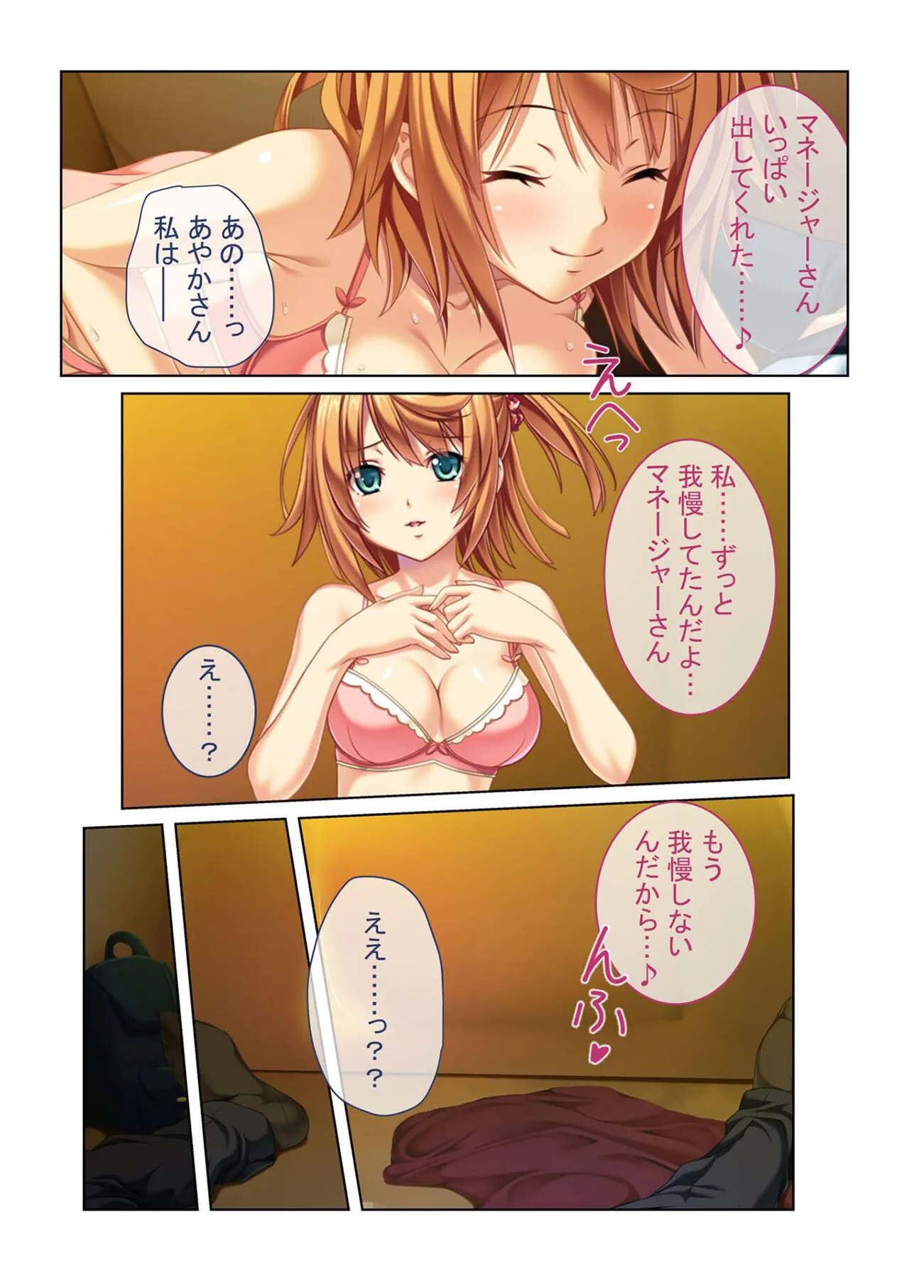 Page 90