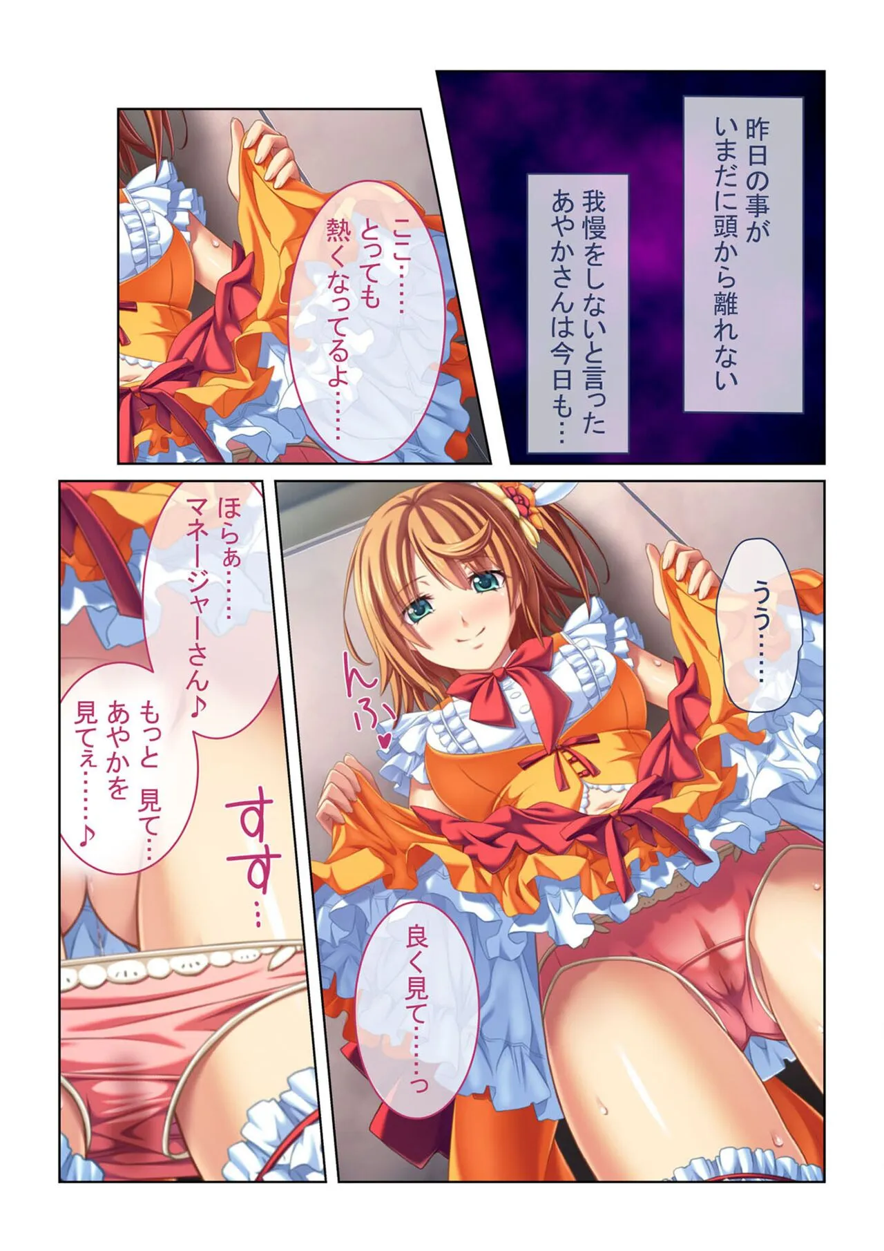 Page 91