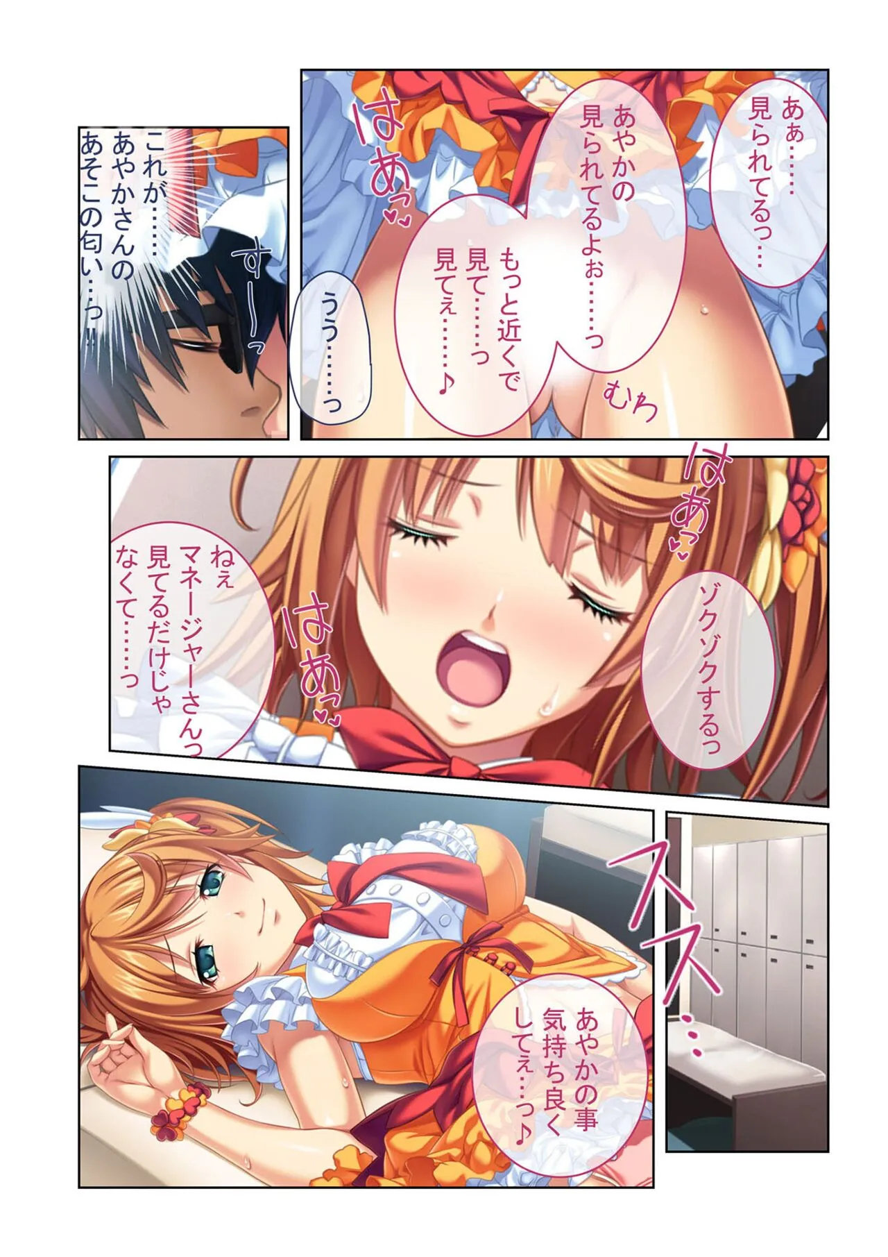 Page 92
