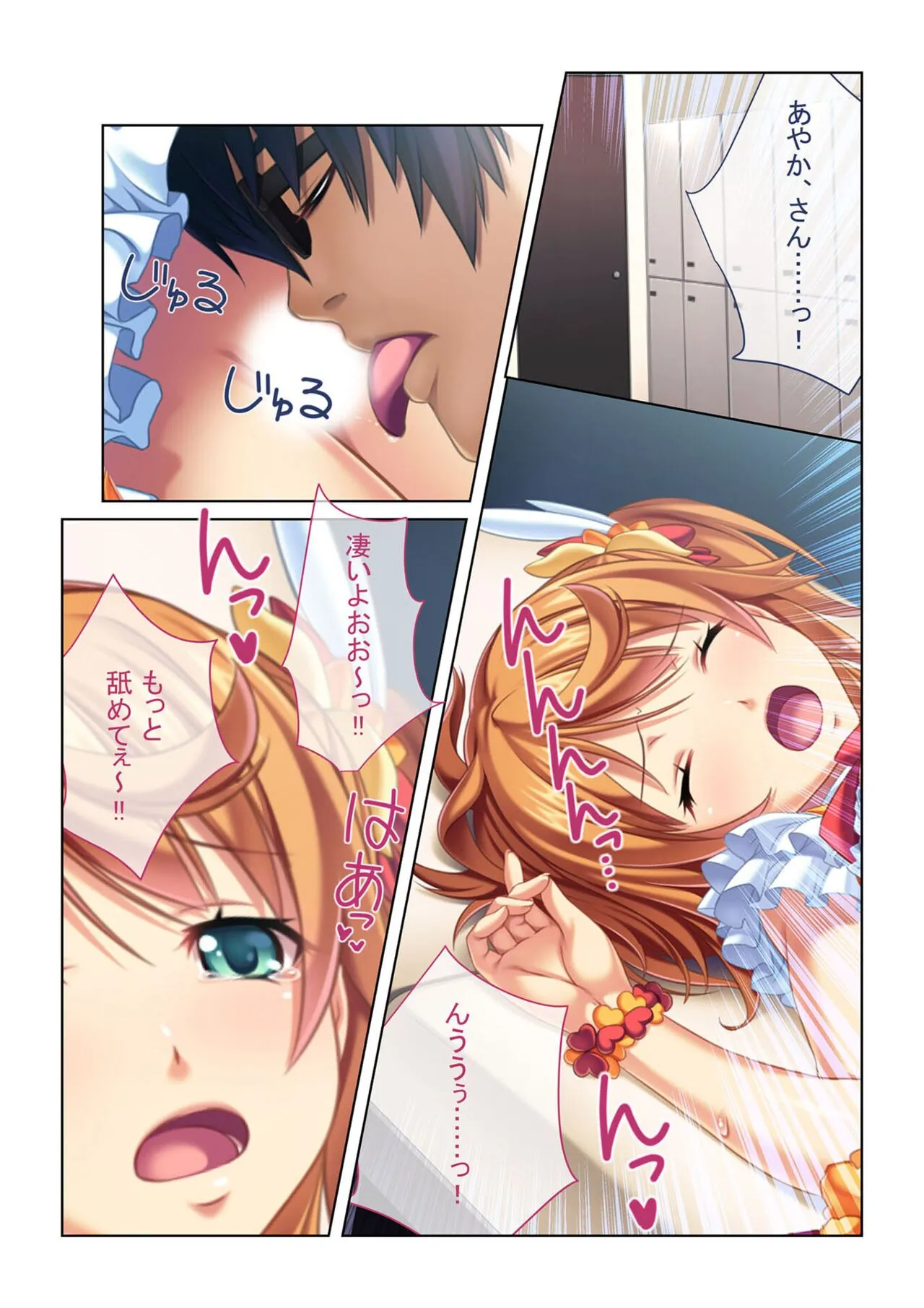 Page 93