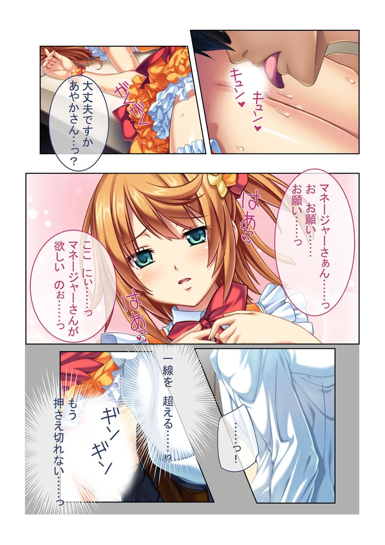 Page 94