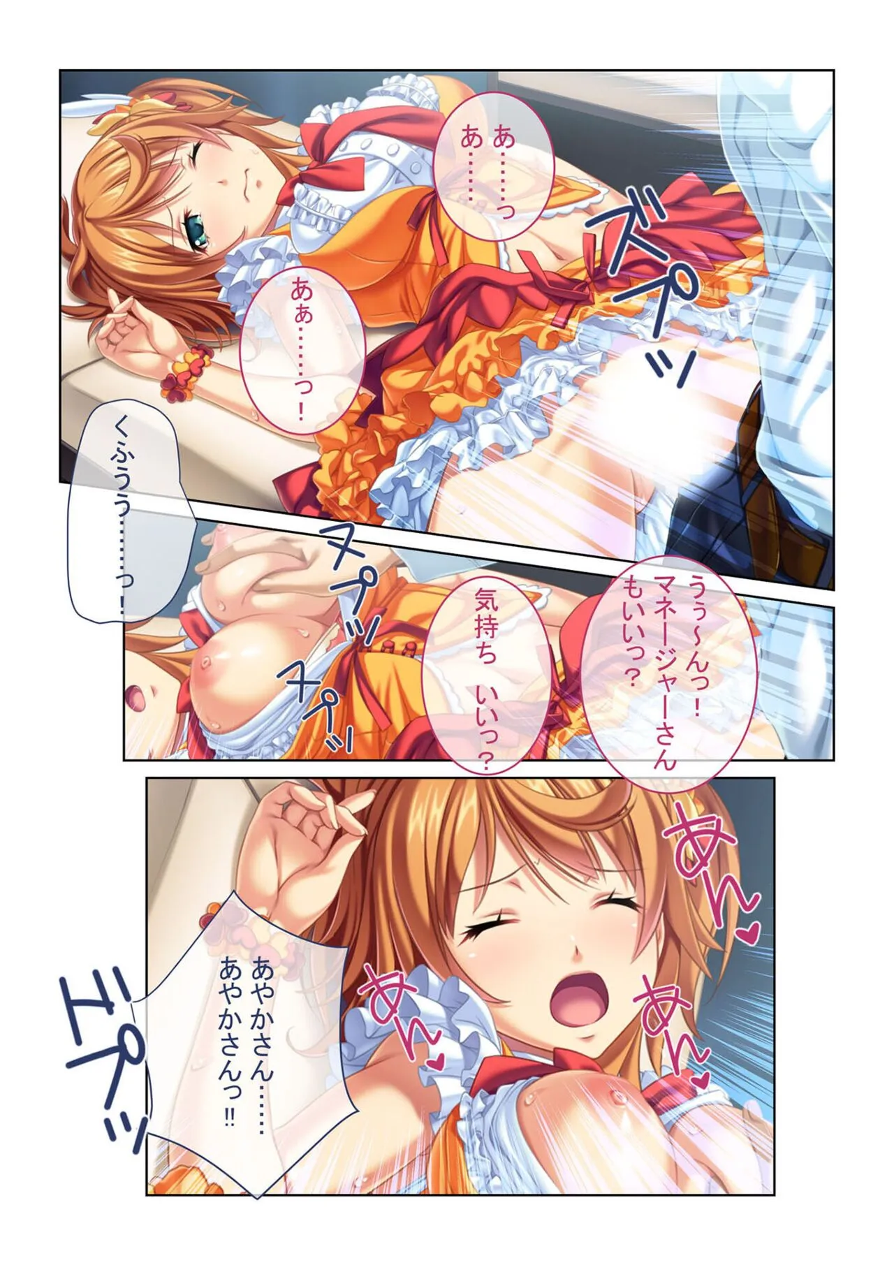 Page 95