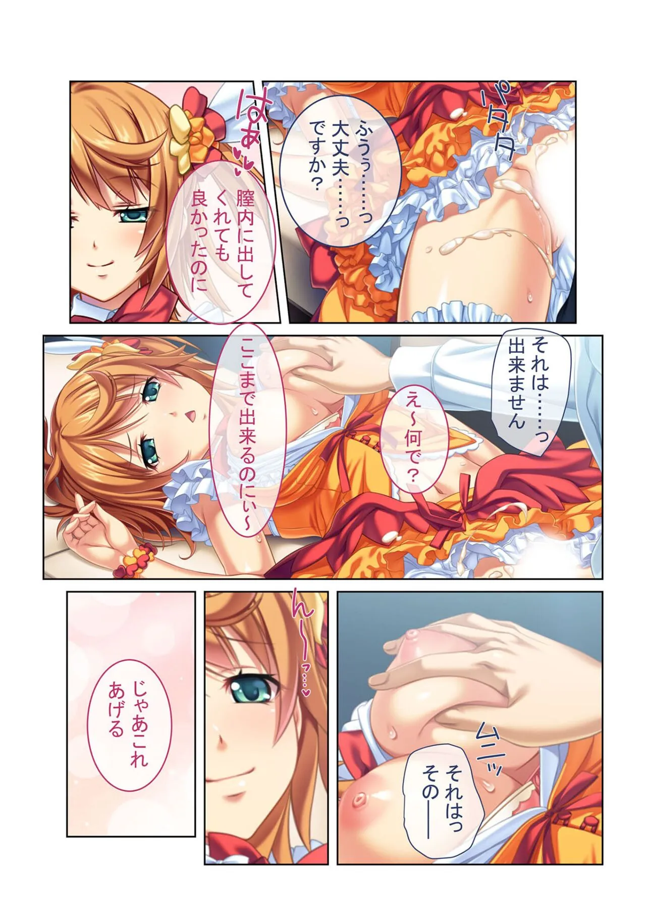 Page 96