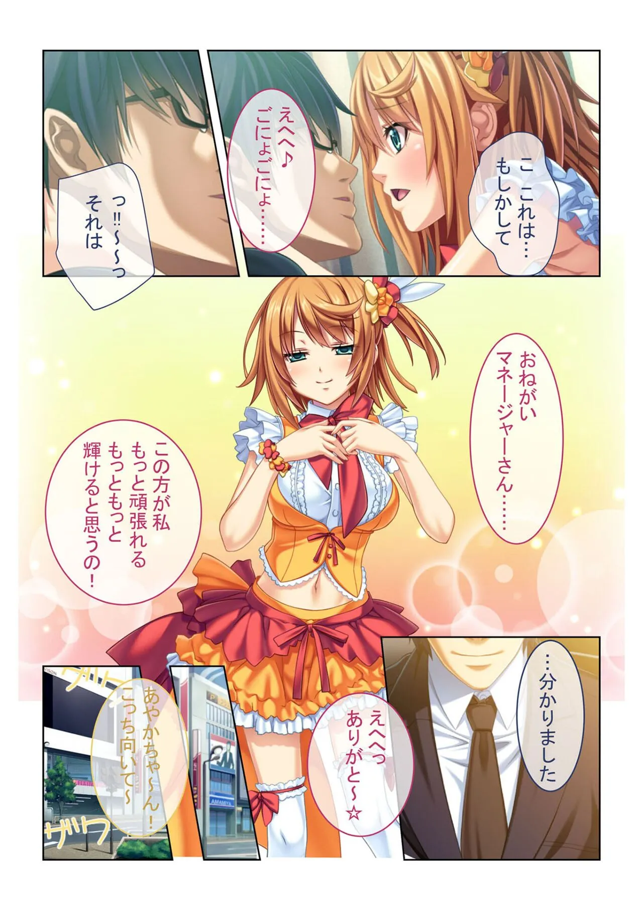 Page 97