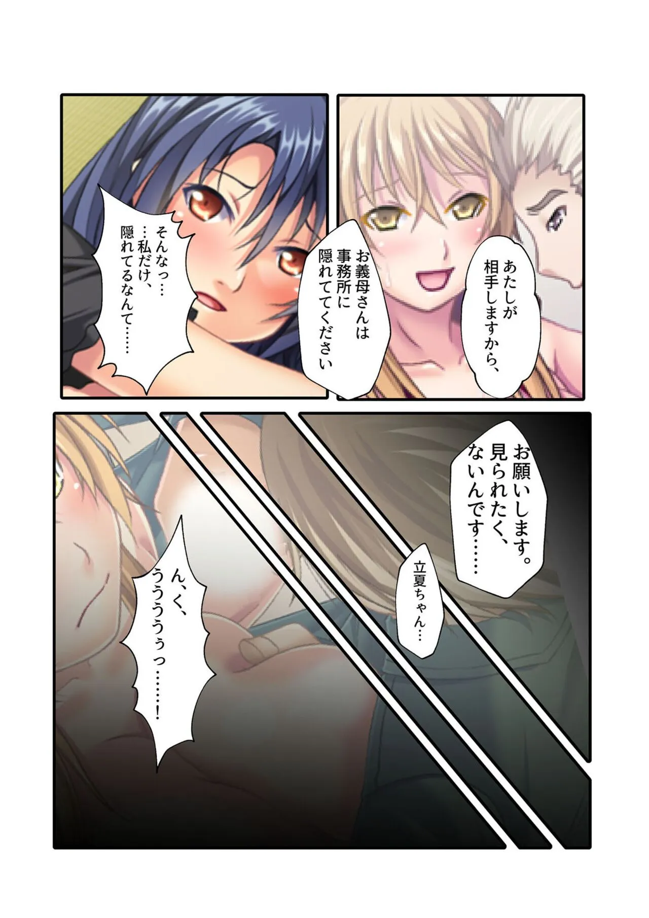 Page 103