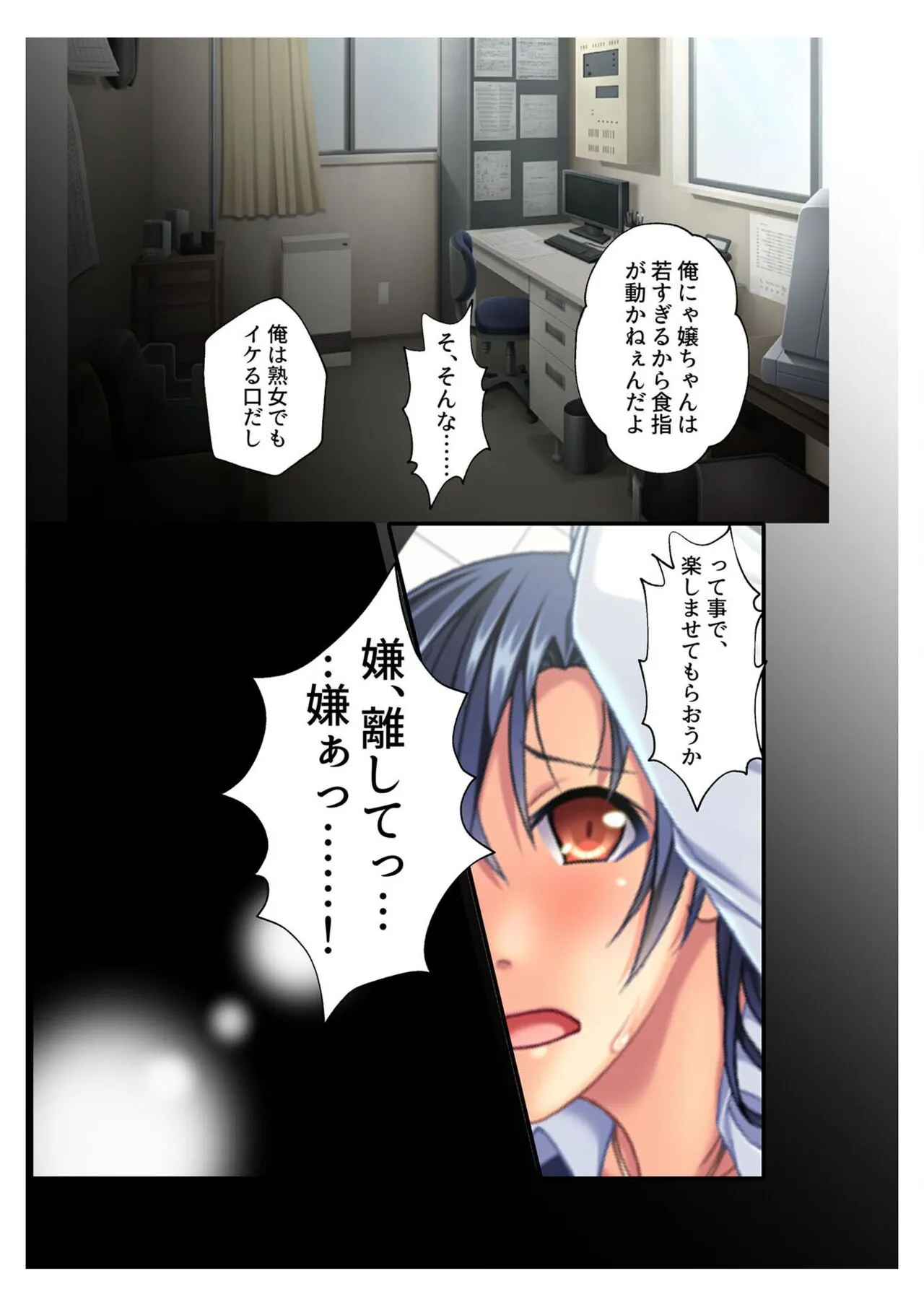 Page 109