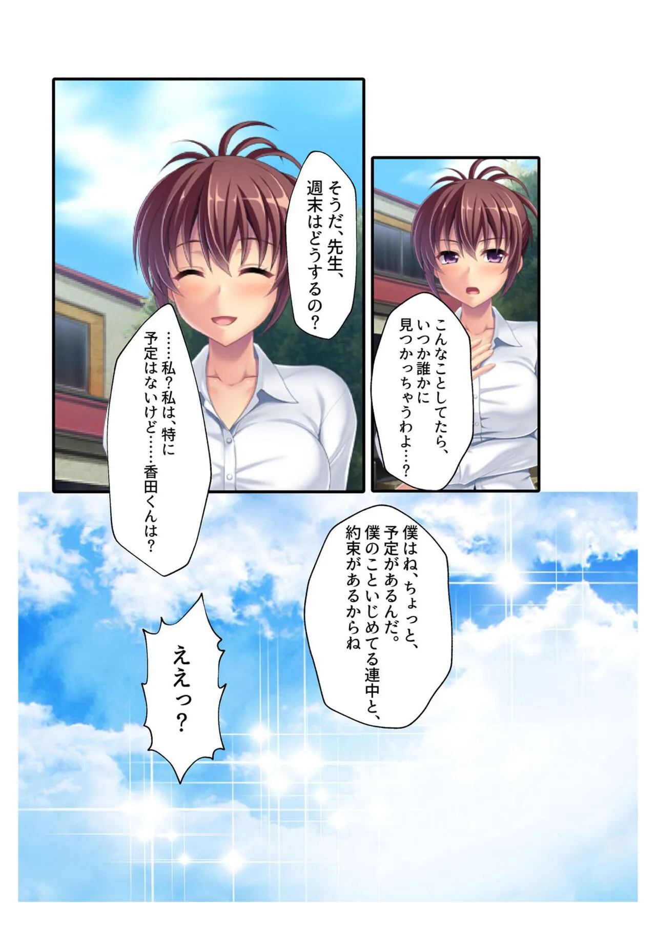 Page 121