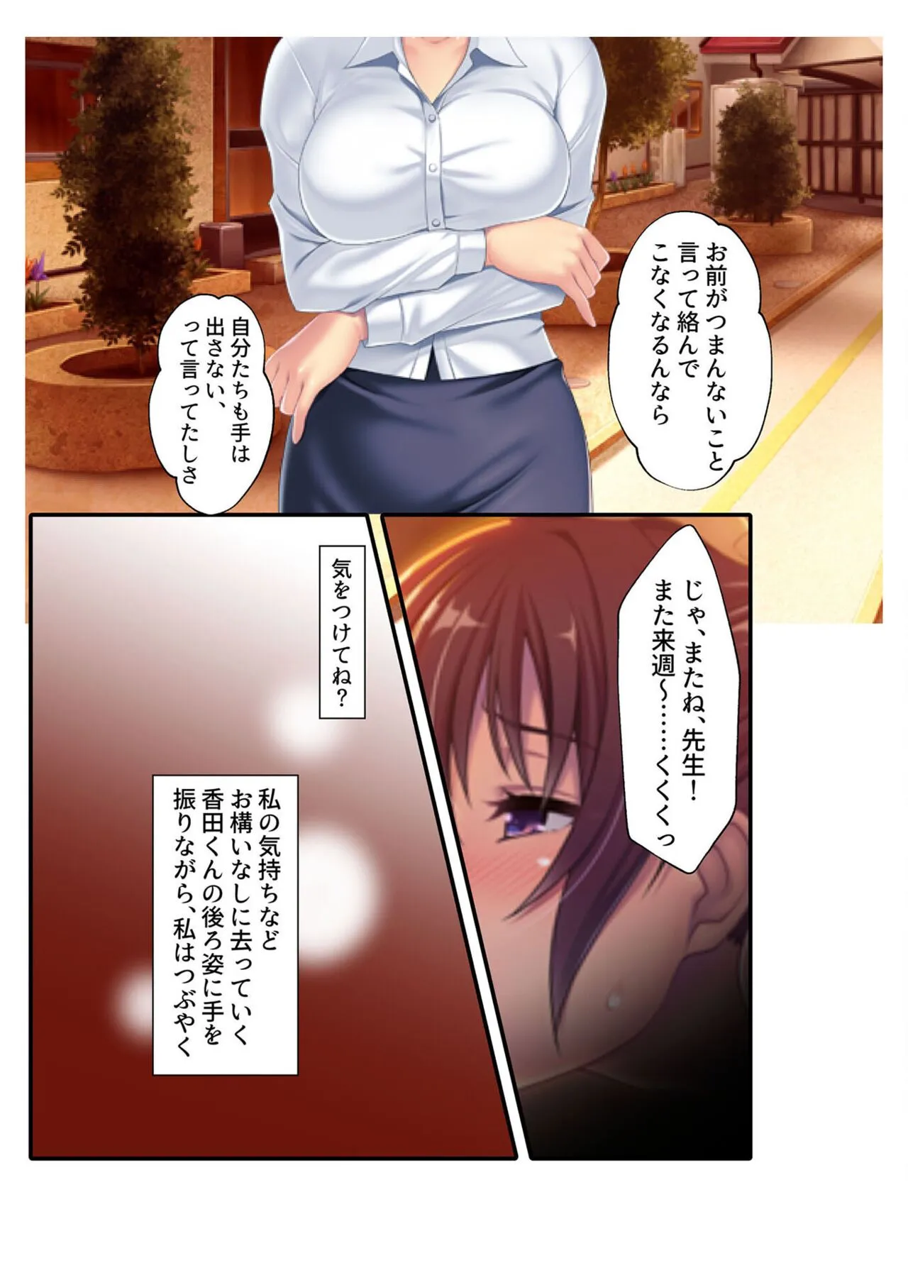 Page 123