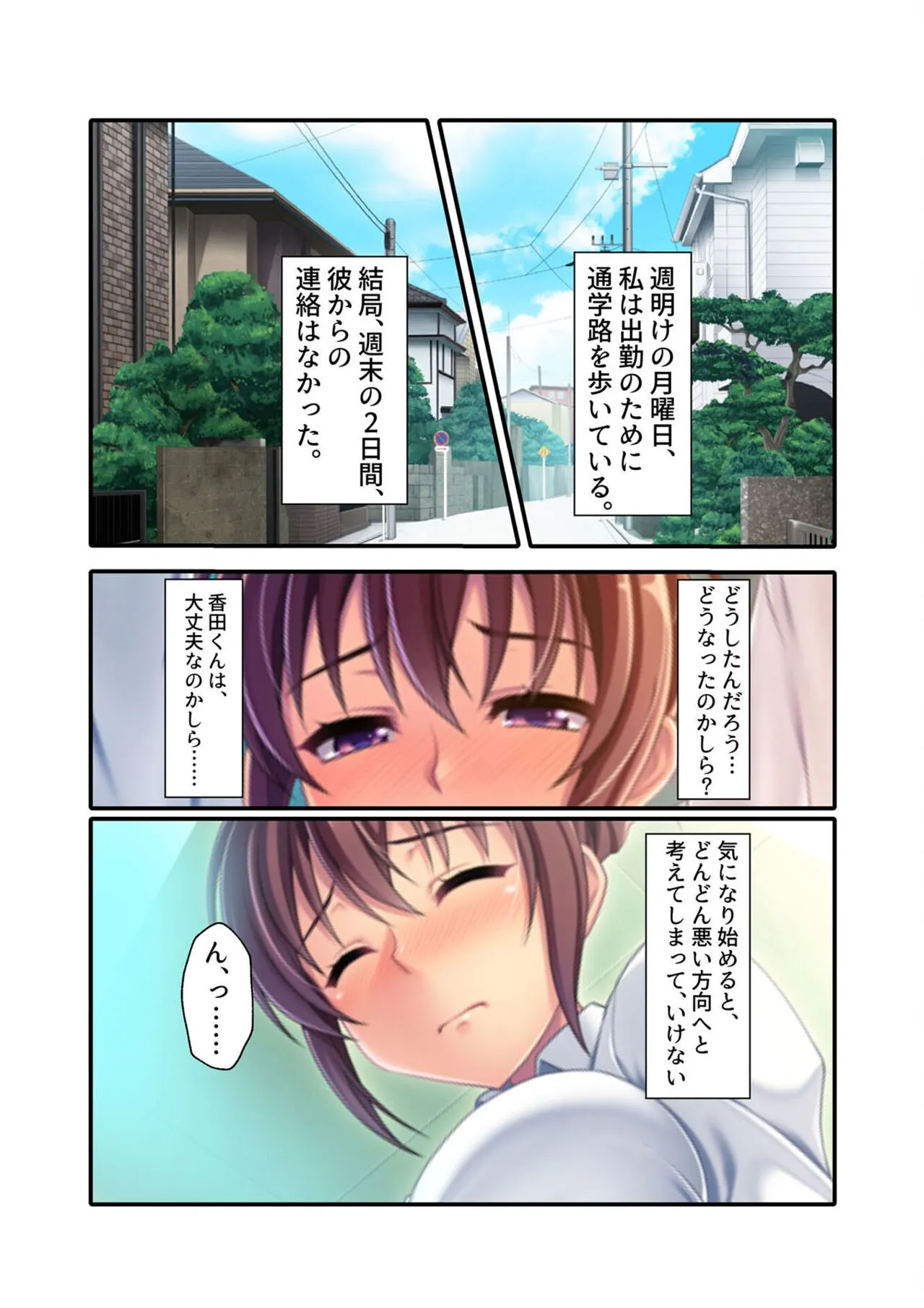 Page 124