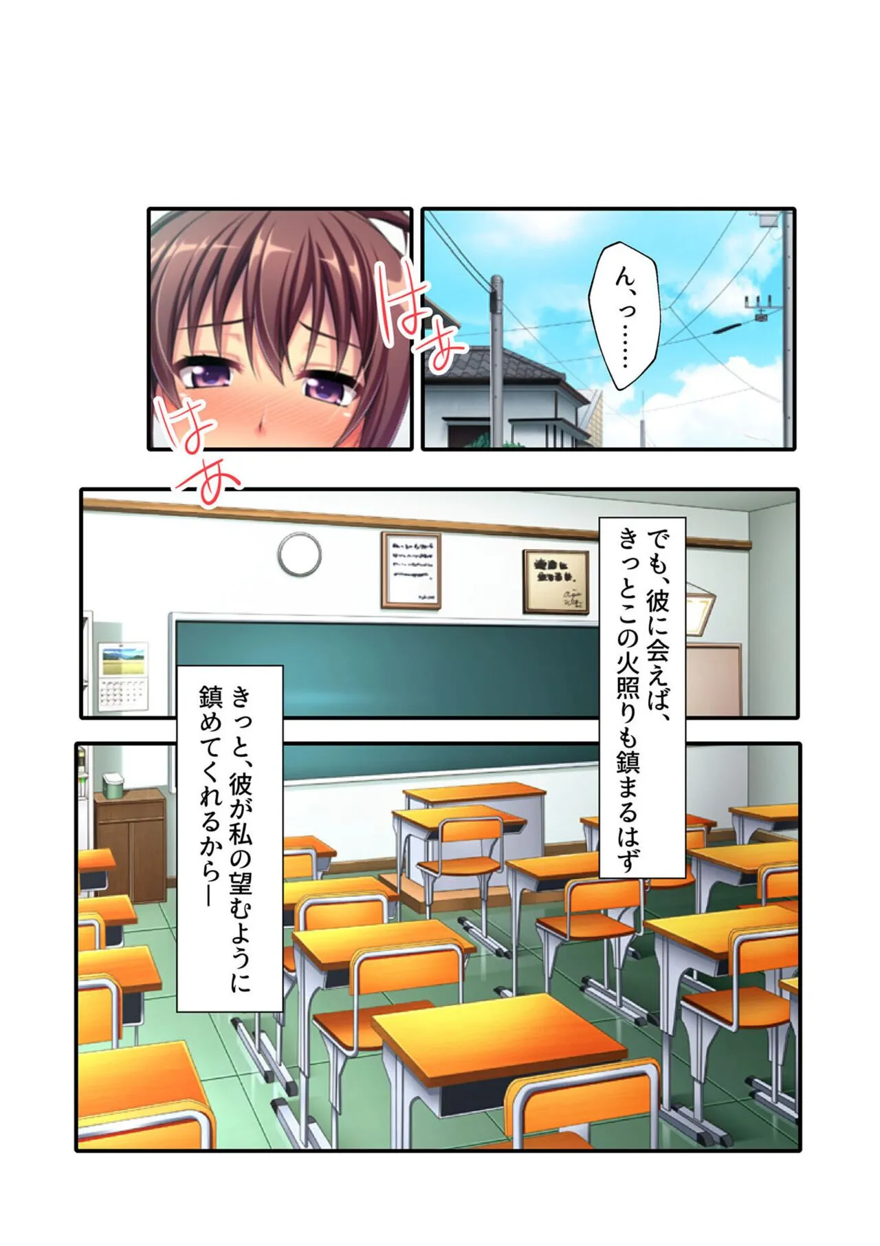 Page 127