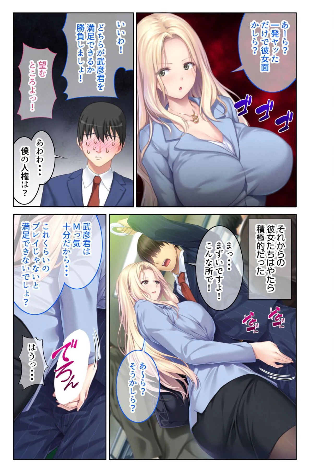 Page 34