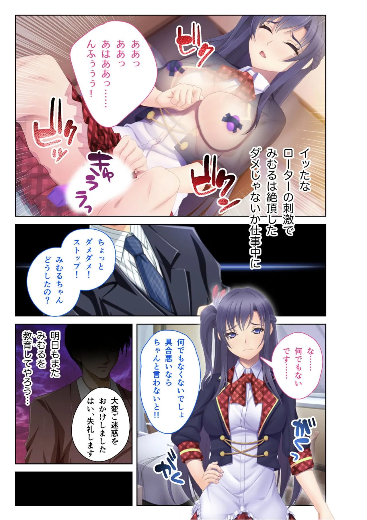Page 50