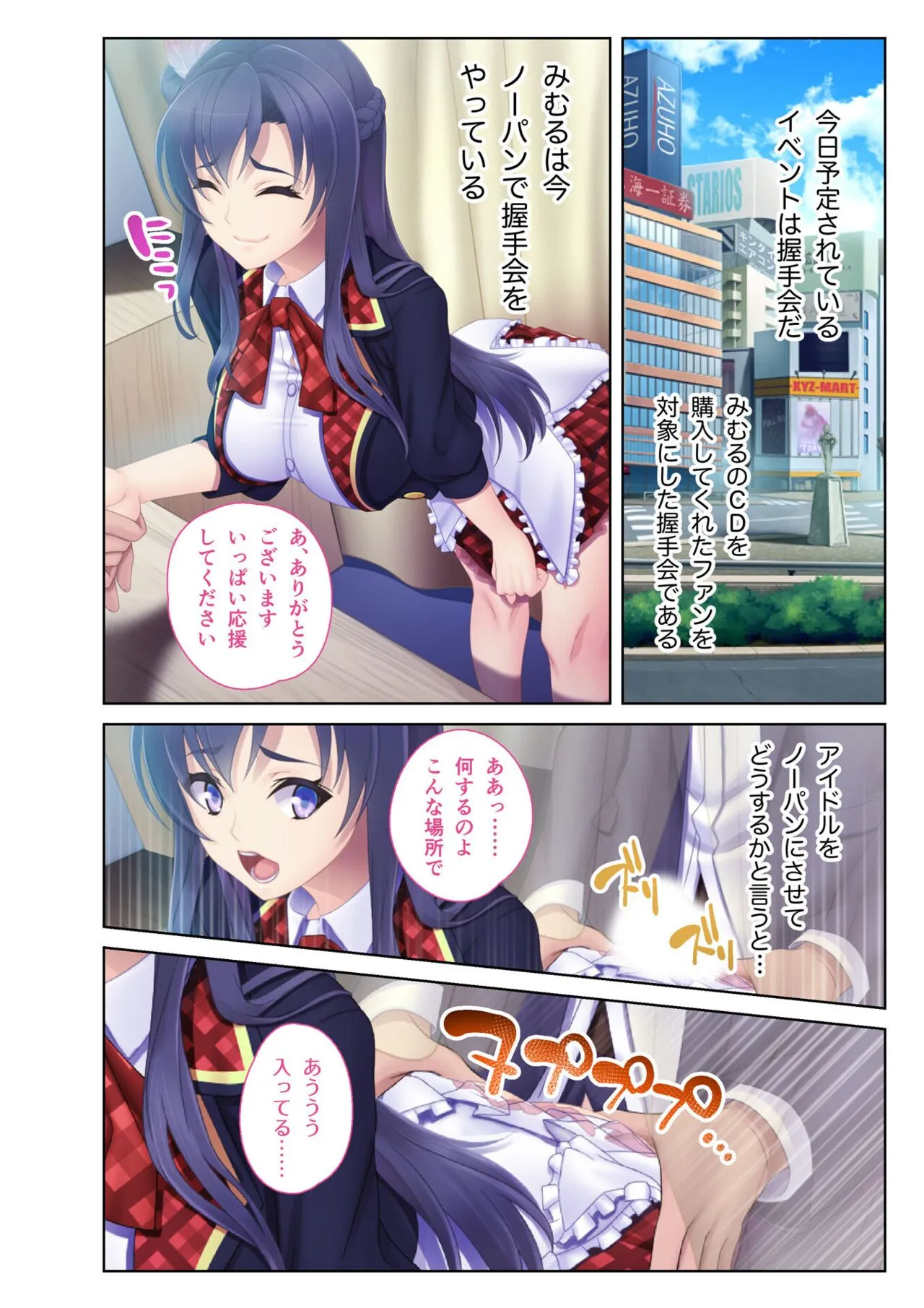 Page 51