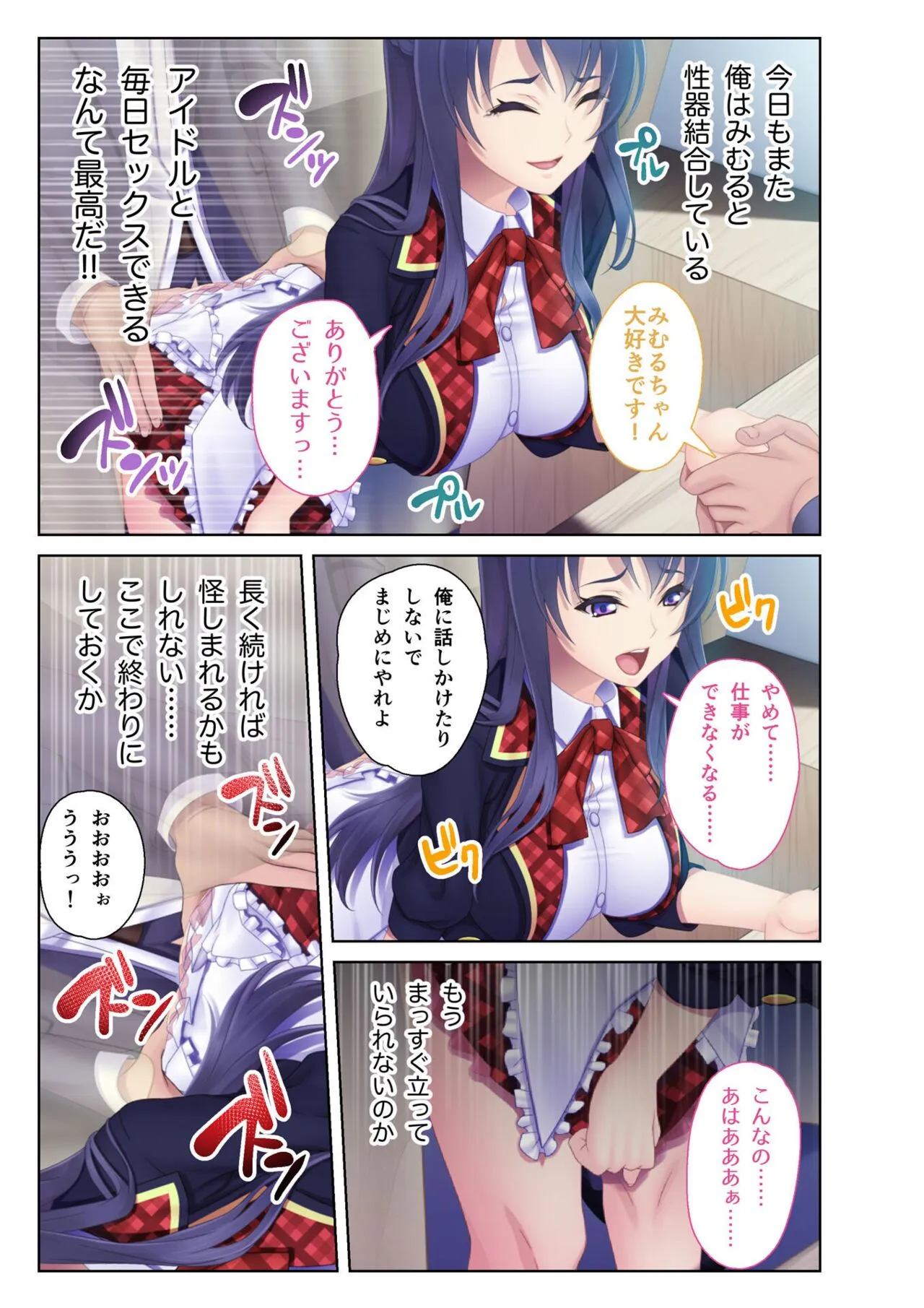 Page 52