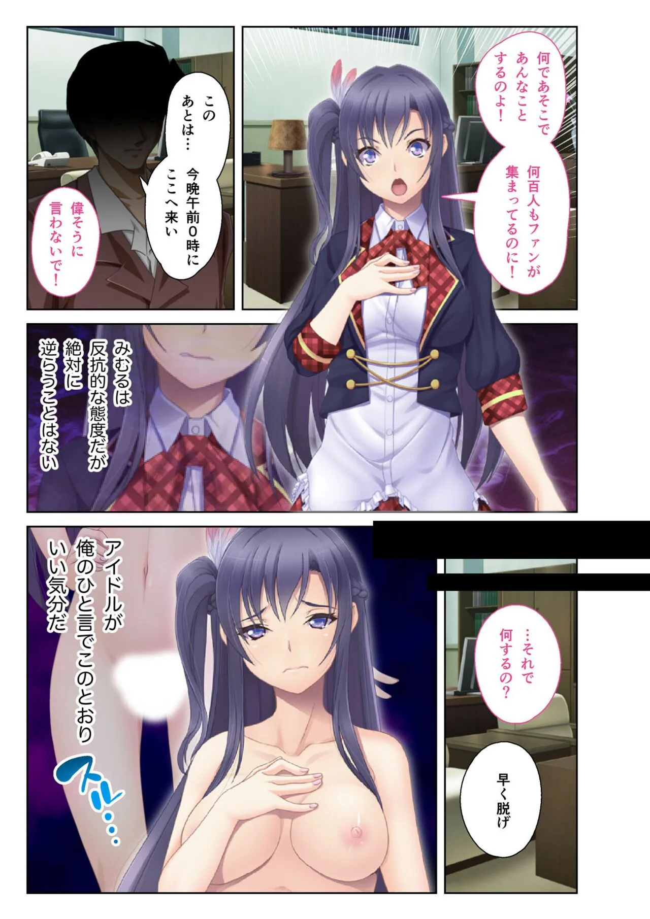 Page 54