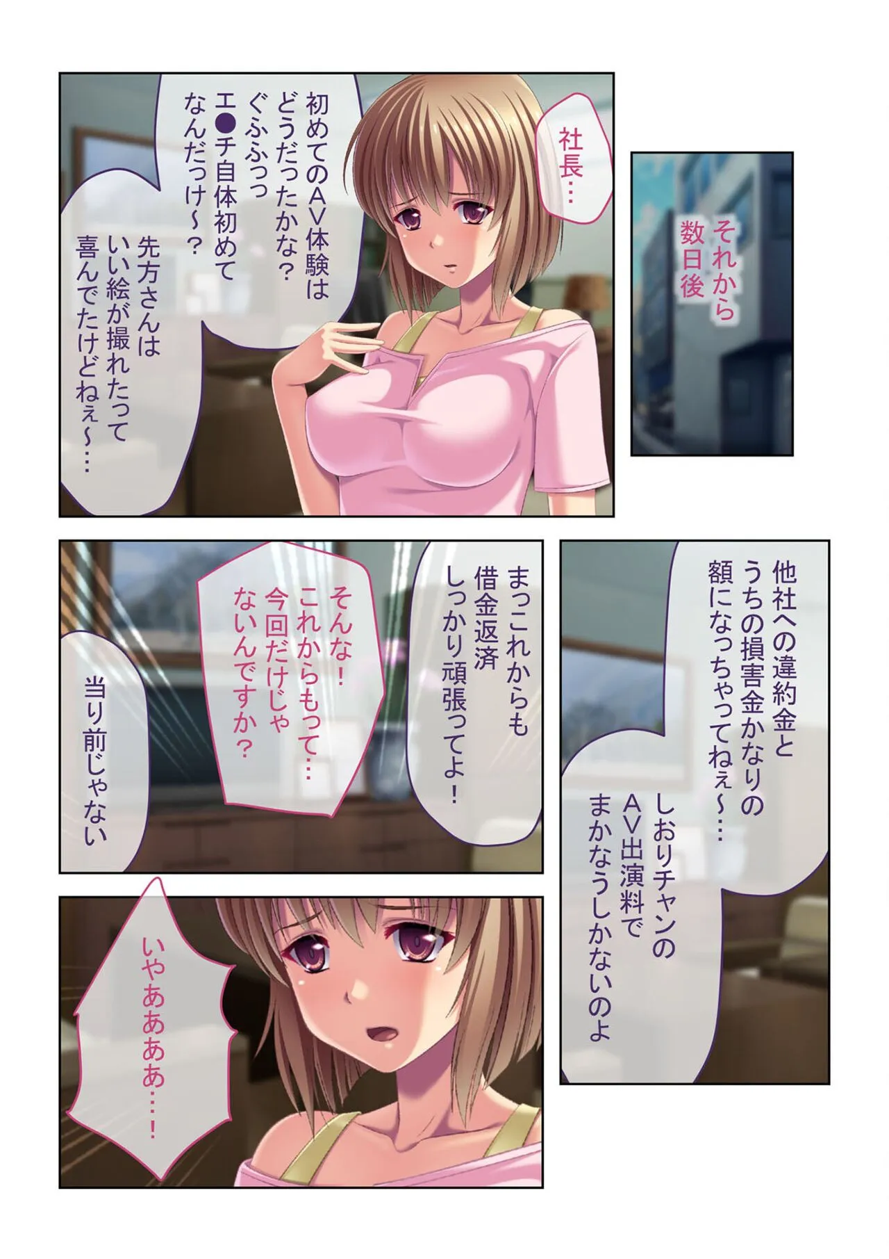 Page 61