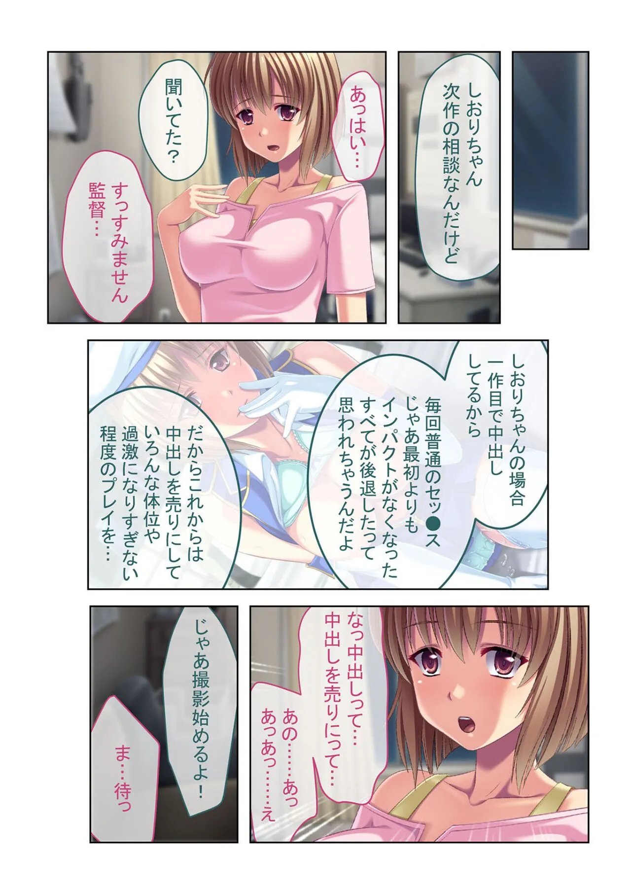 Page 62