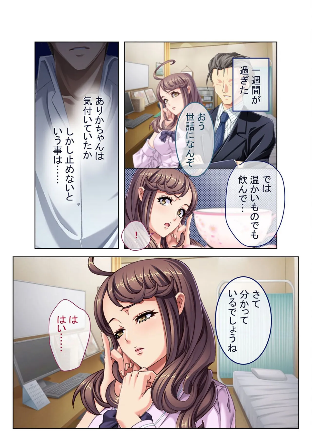Page 74