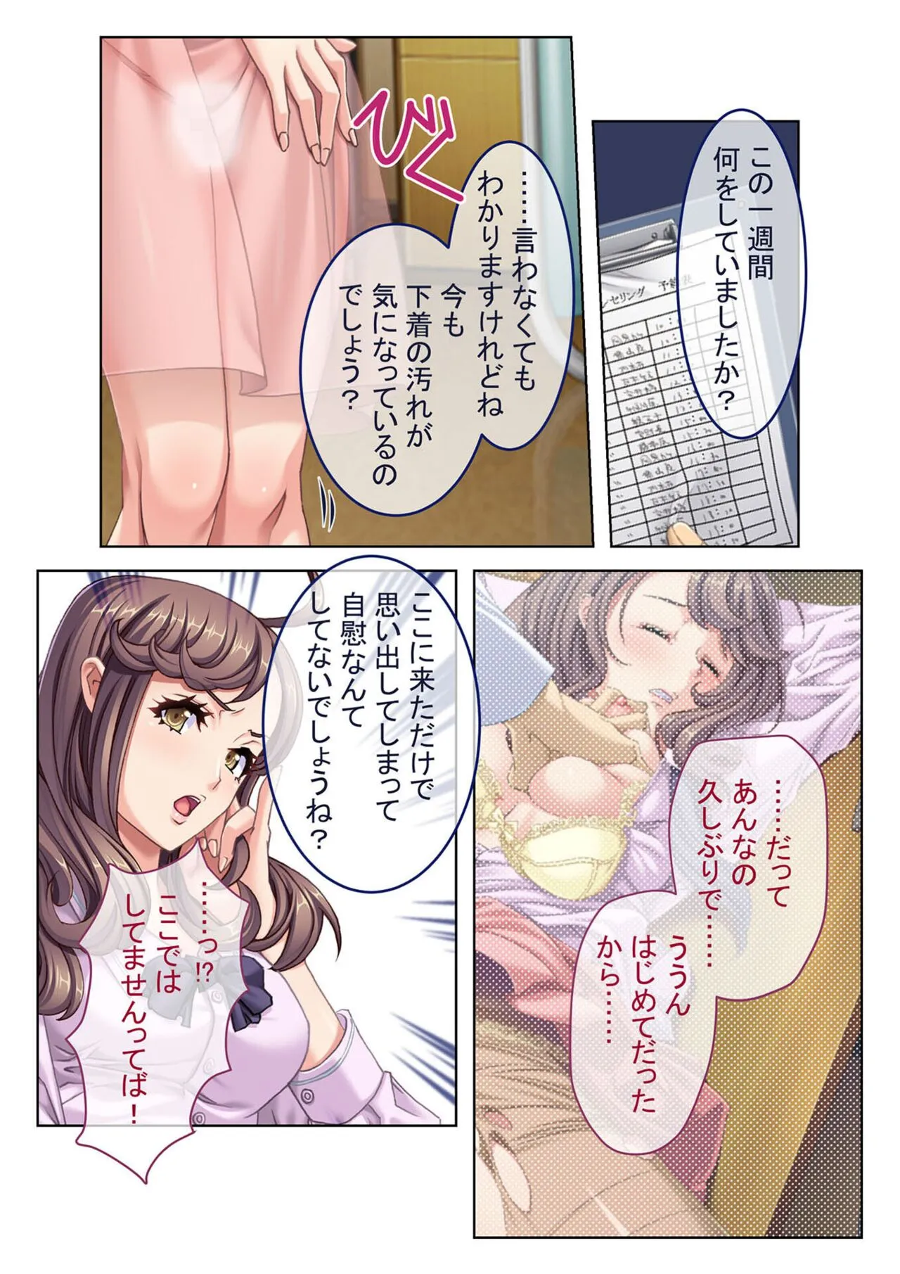 Page 75