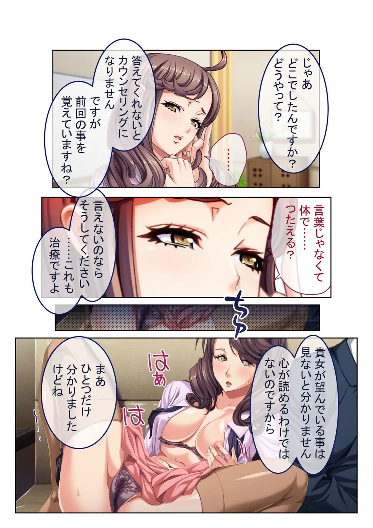 Page 76