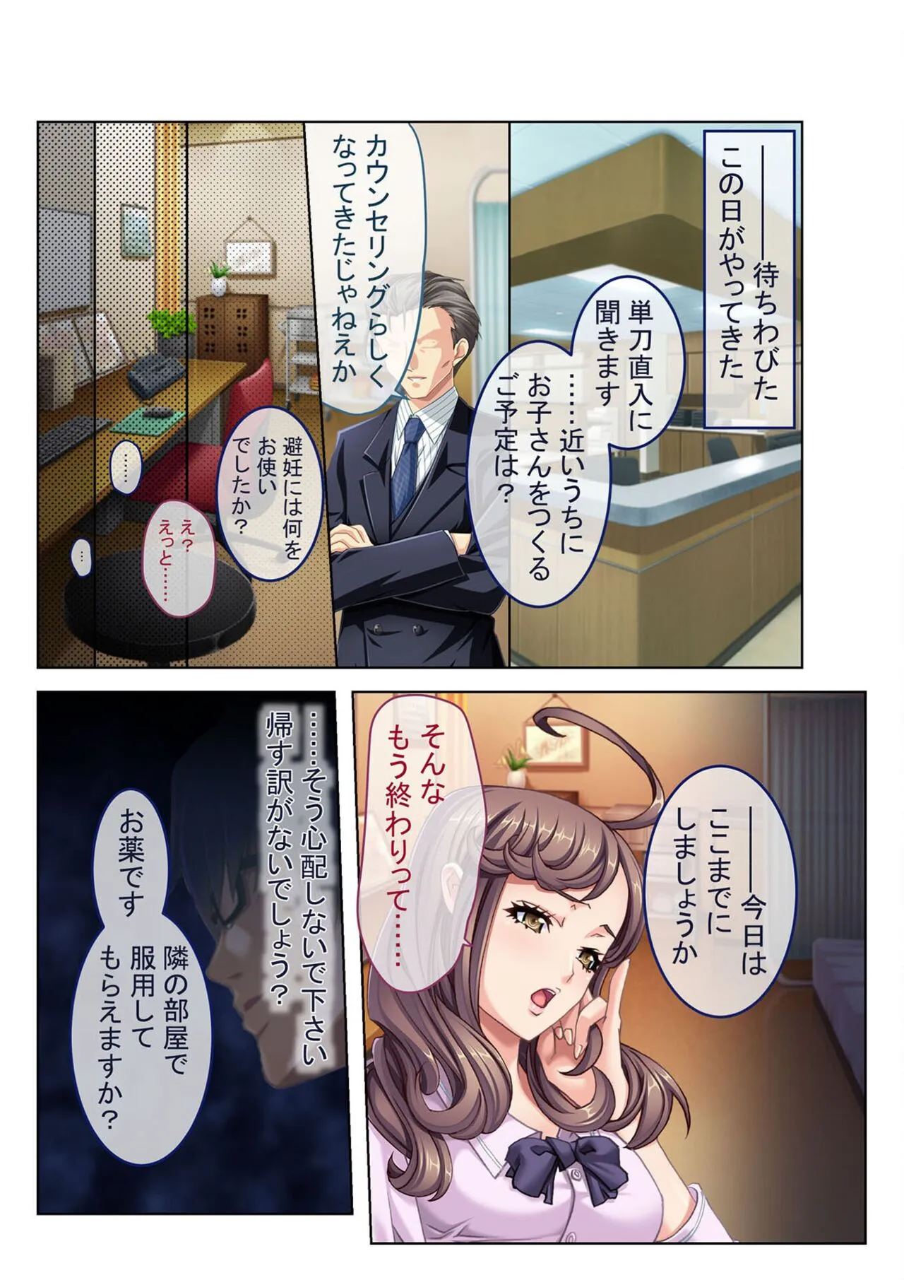 Page 80