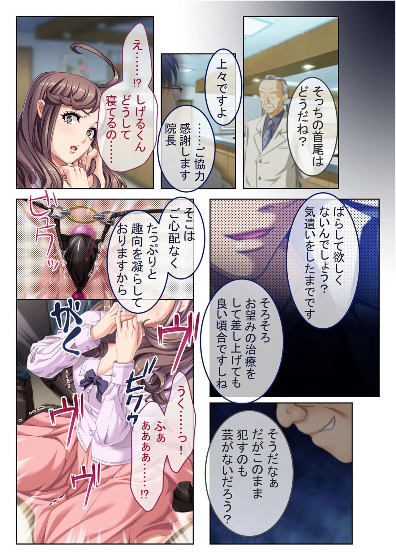 Page 86